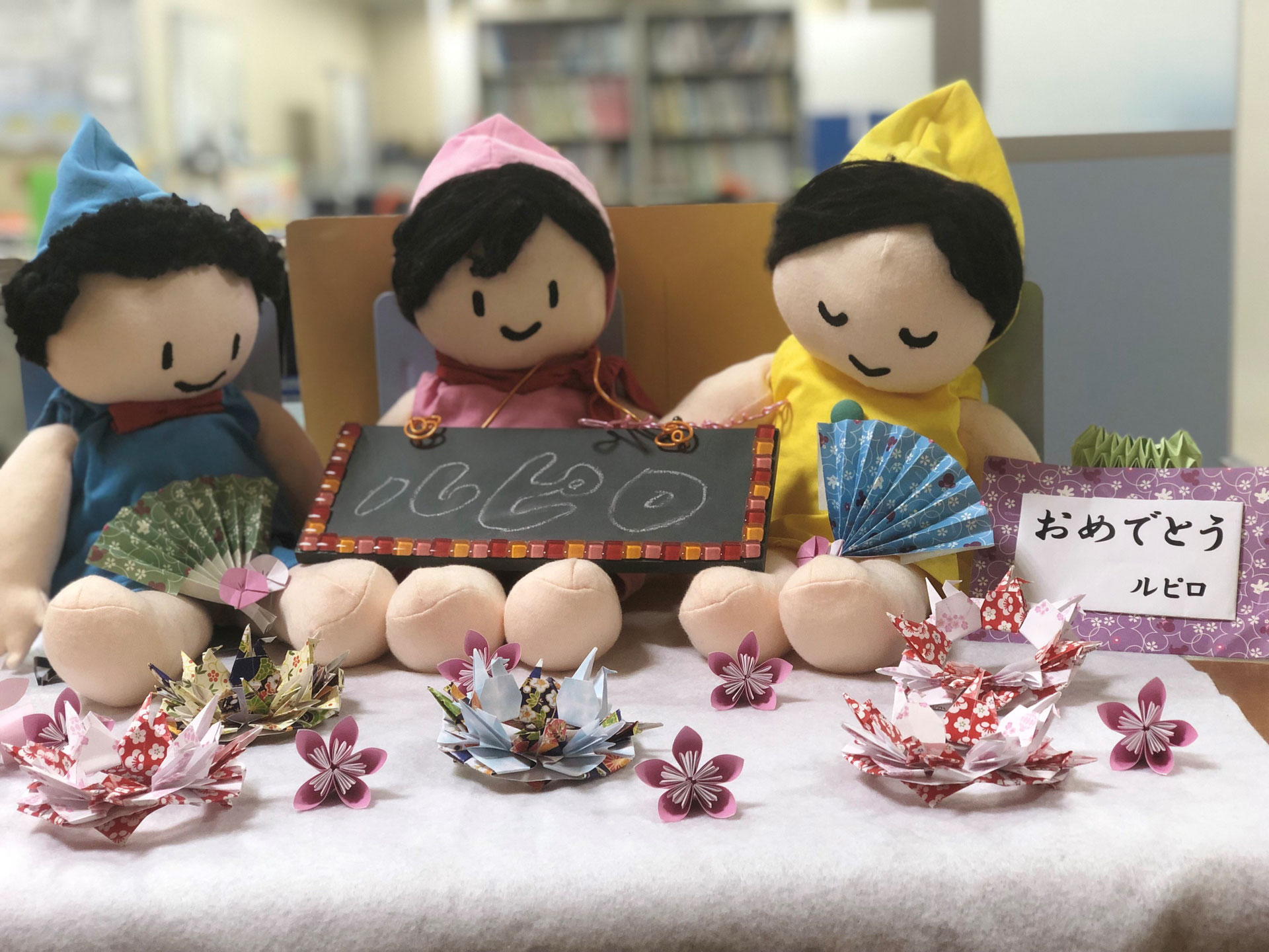 浜松市発達相談支援センター ルピロ 発達相談支援センタールピロ