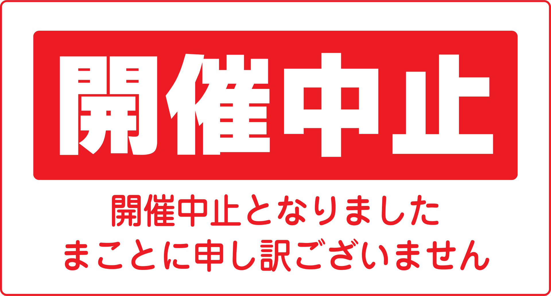 名古屋講演会 公式 世界に一つだけのパワースポット講演会ウェブサイト