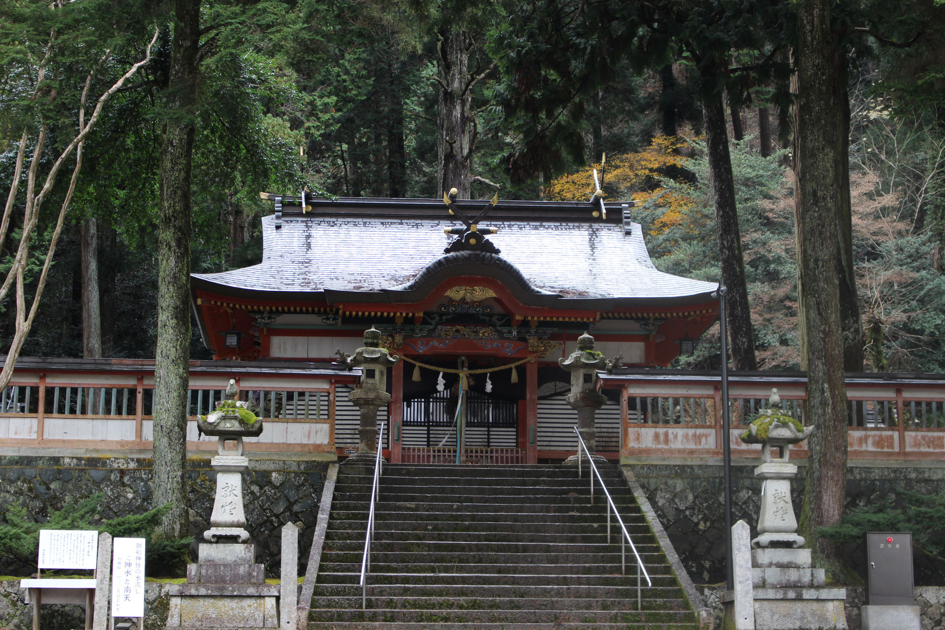御由緒 御形神社 宍粟市 御由緒 御形神社 宍粟市