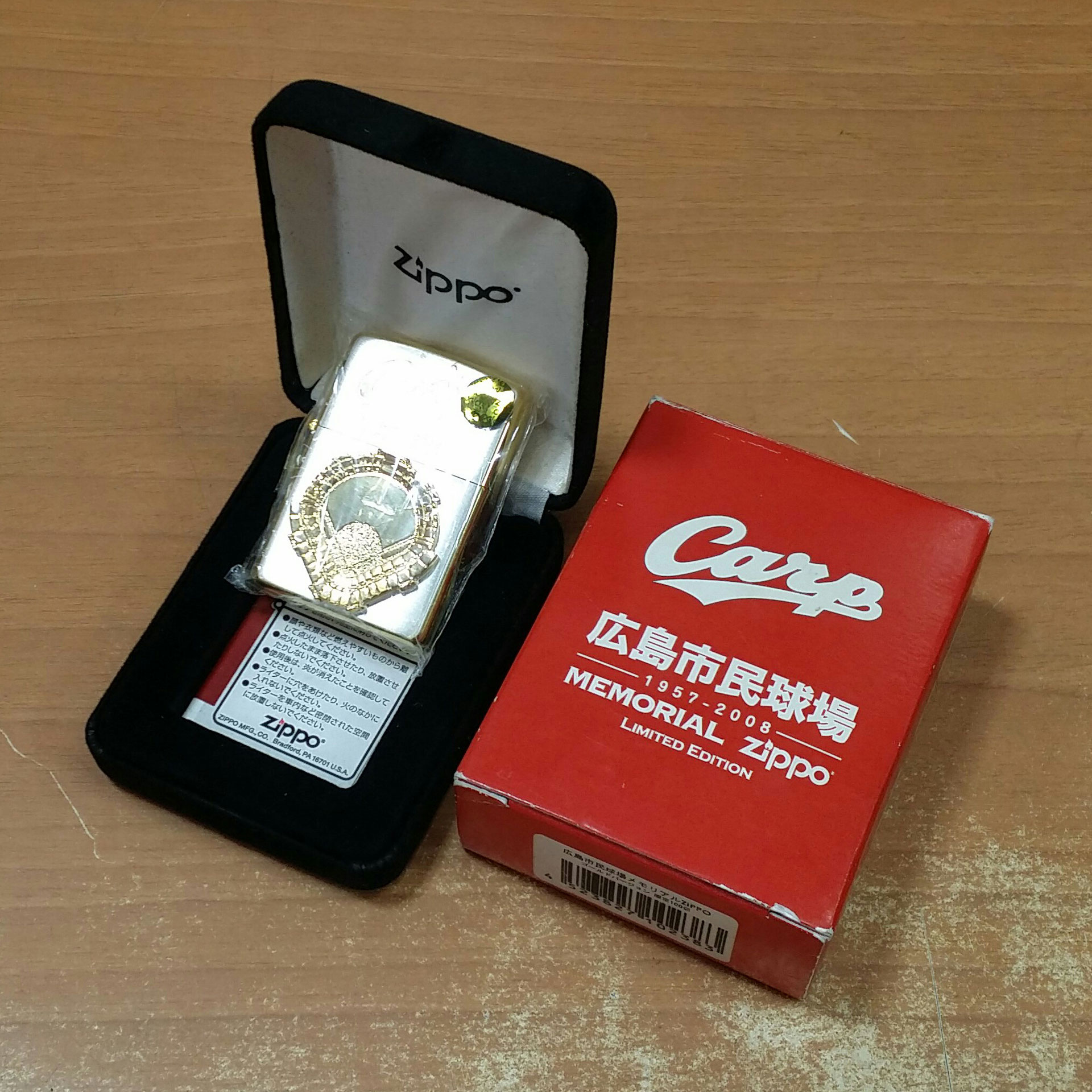 ジッポーzippoライター広島市民球場メモリアル - メルカリ
