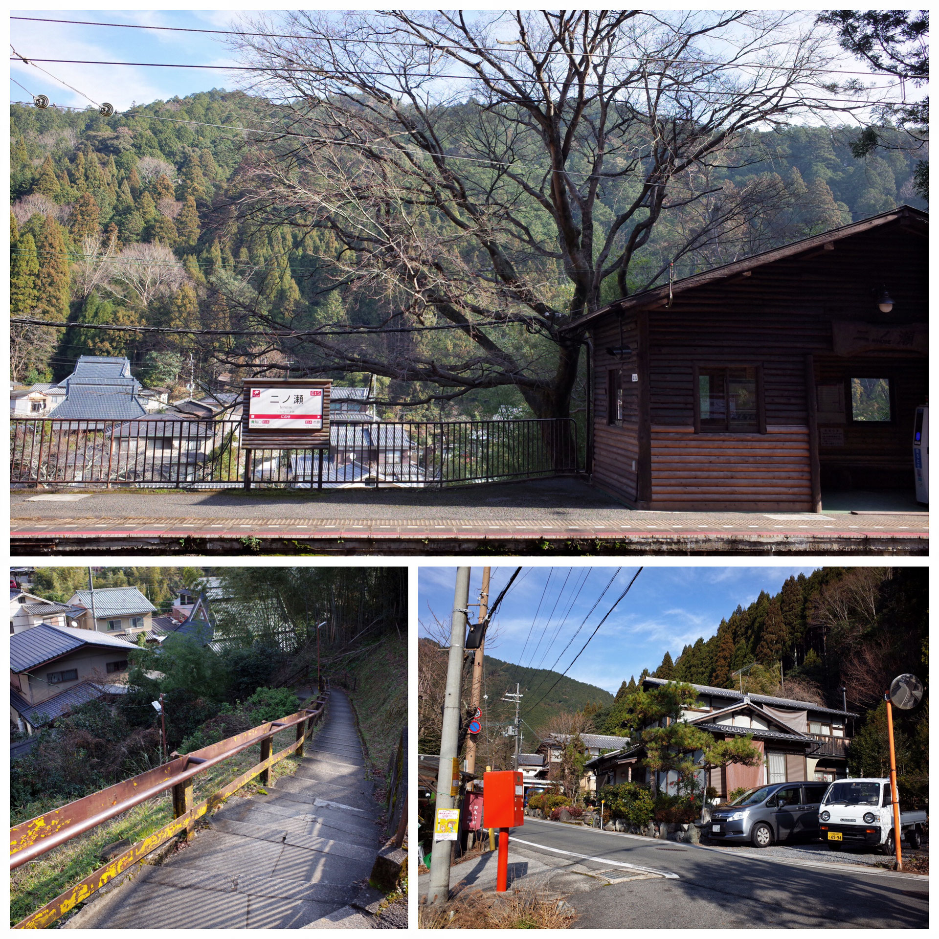 京都一周トレイル 北山西部コースを歩いてきました 京都町家ゲストハウスひつじ庵 Guest House Hitsuji An