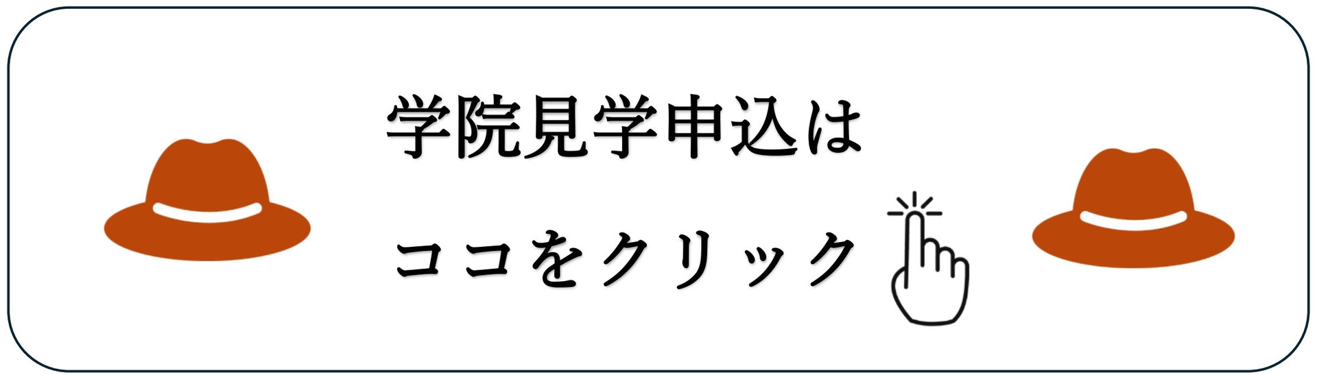 サロン・ド・シャポー講習会テキスト10冊帽子コレクション 8冊　合計18冊セット サロン・ド・シャポー講習会テキスト10冊帽子コレクション 8冊 合計18