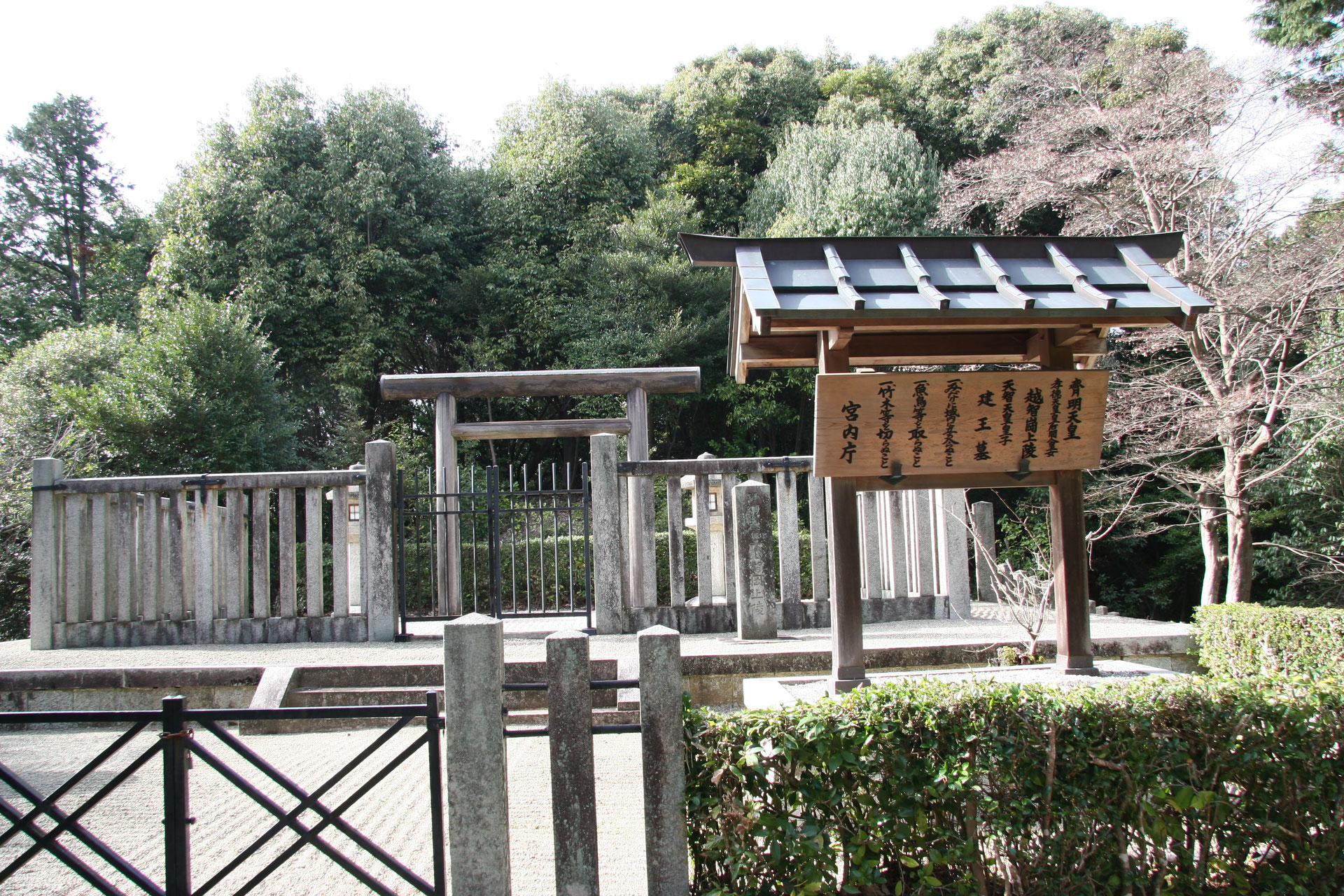 車木ケンノウ古墳（斉明天皇陵） - 大和の古墳探索