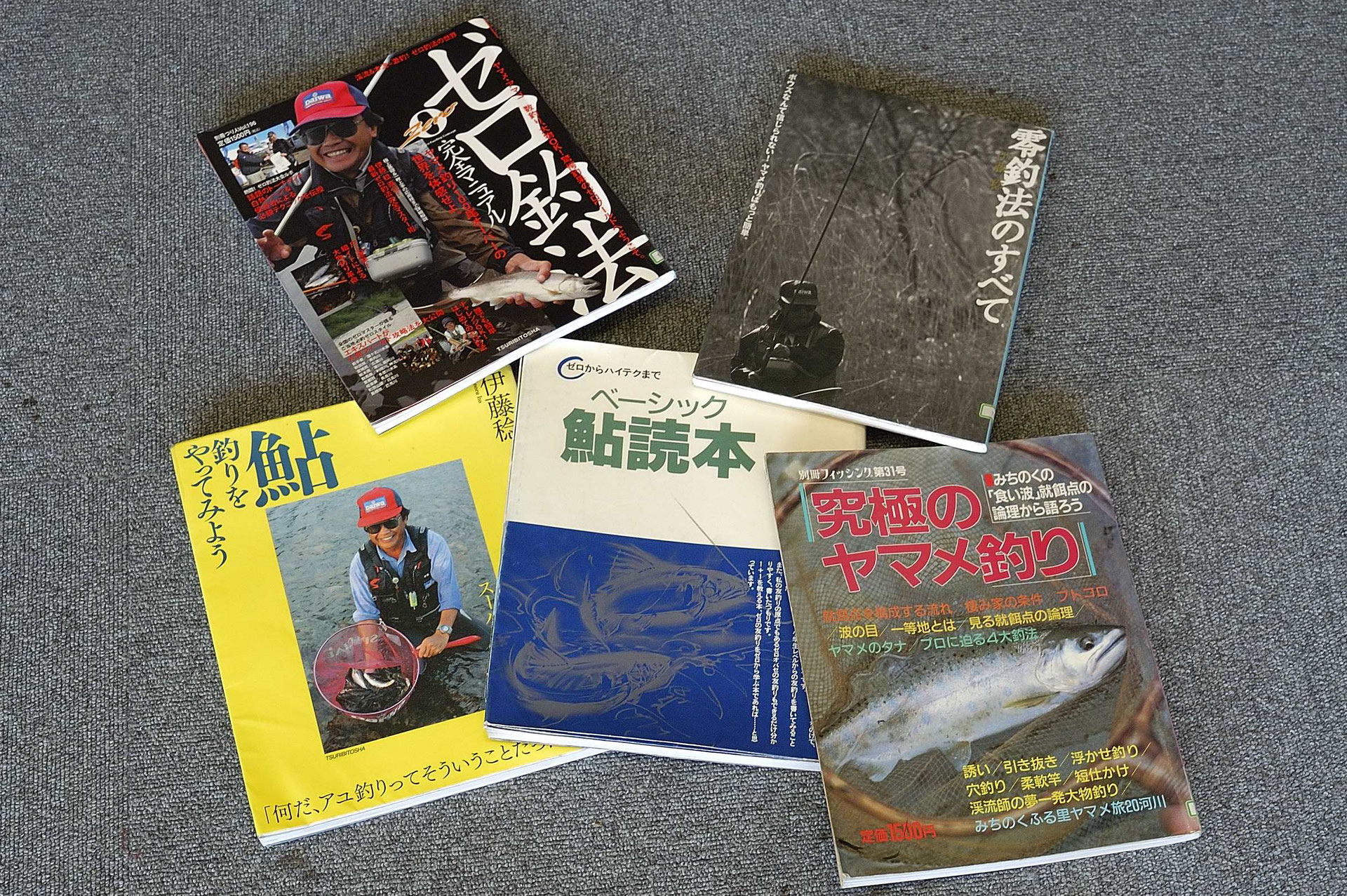 地域の達人をご紹介 釣り名人 伊藤稔さん いちのせき市民活動センター 地域の達人をご紹介 釣り名人 伊藤稔さん いちのせき市民活動センター