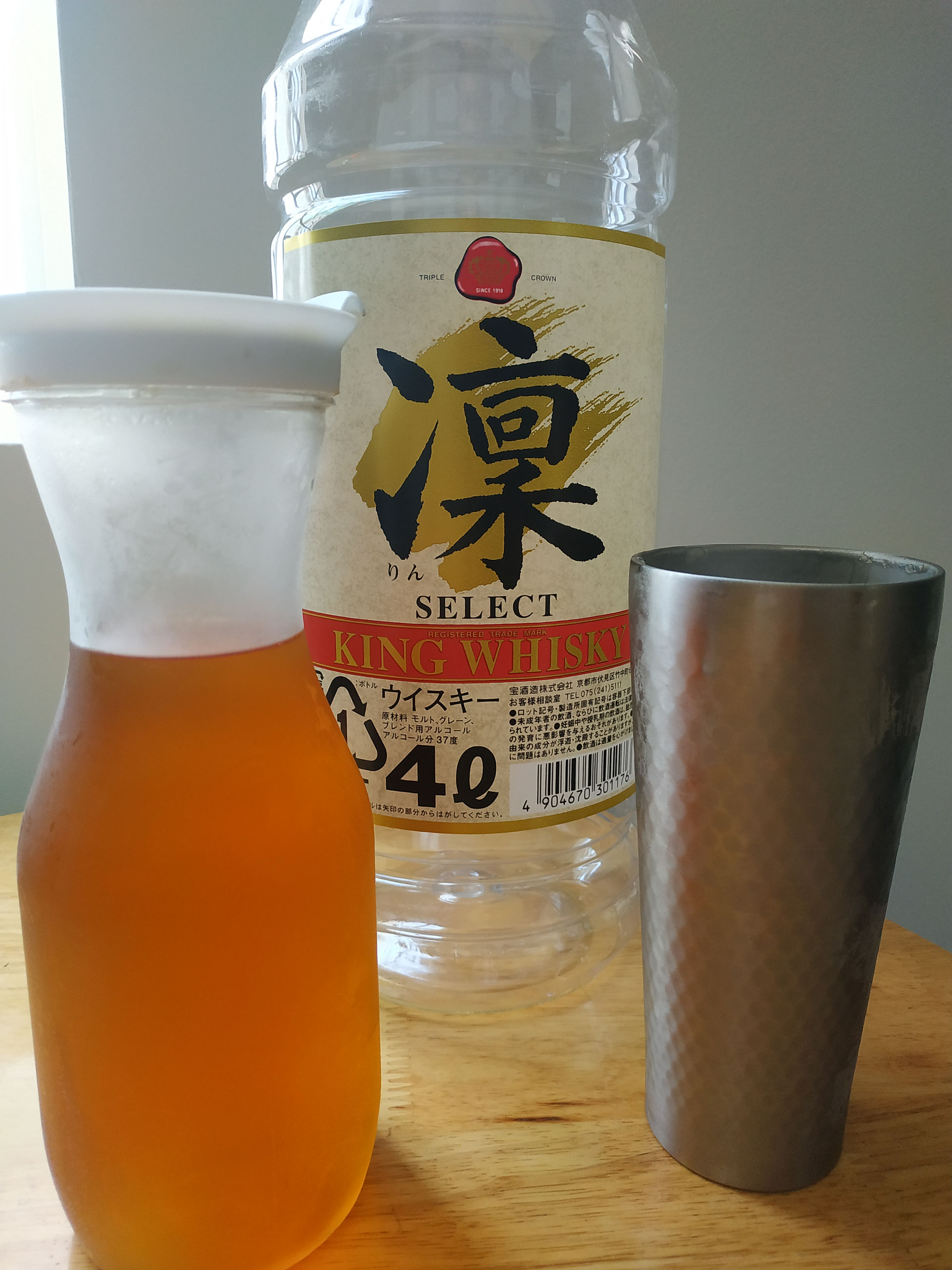 氷点下ハイボール ベトナムでコピー機リース セキュリティカメラ 氷点下ハイボール ベトナムでコピー機リース セキュリティカメラ