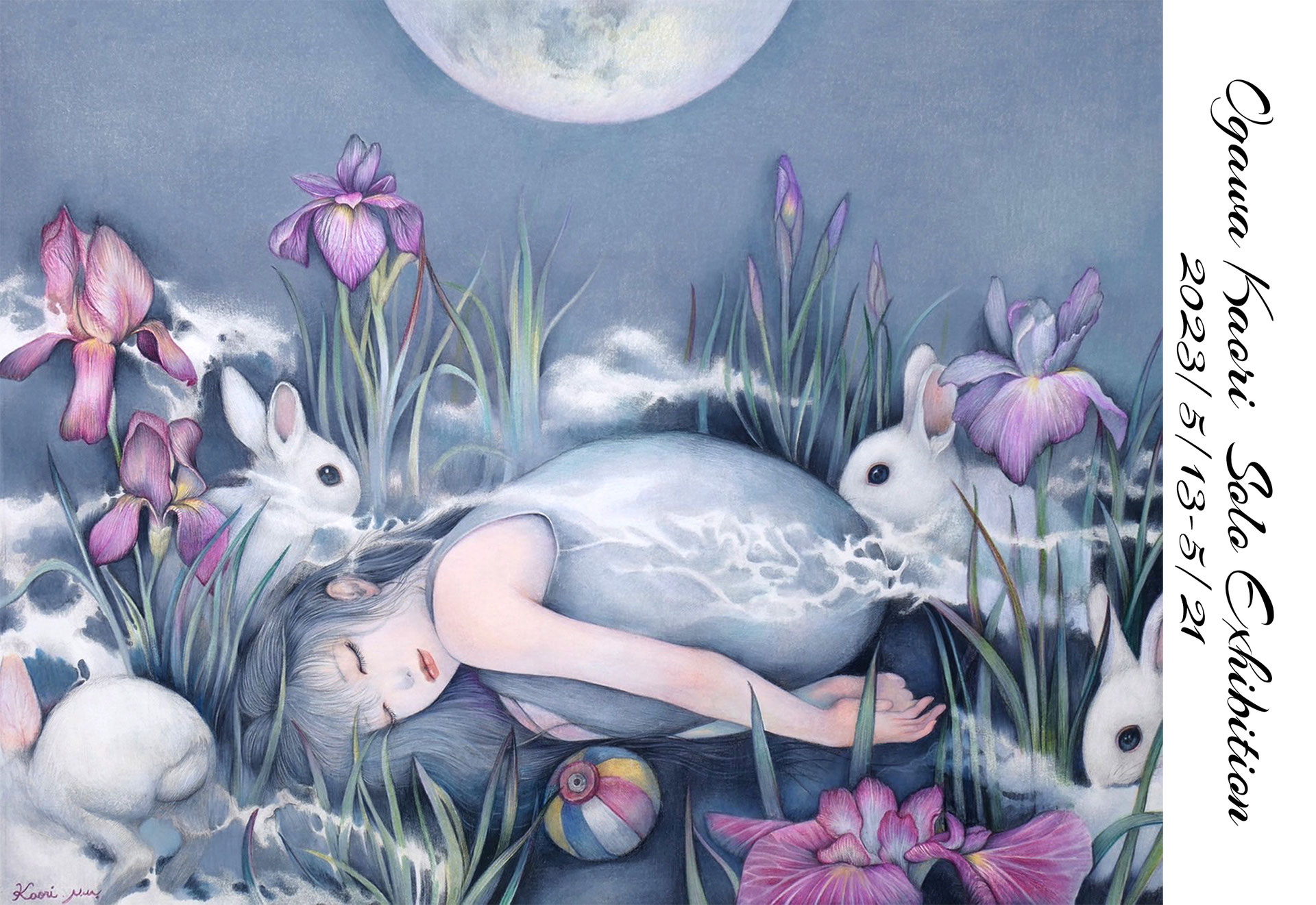 美品 来野月乙「西瓜」染色絵 共シール有 直筆サイン入 立体額 京都の染色作家 11月7日-11月13日｜TAGA個展 ARTIFICIAL SURFACE｜恵文社 | 本