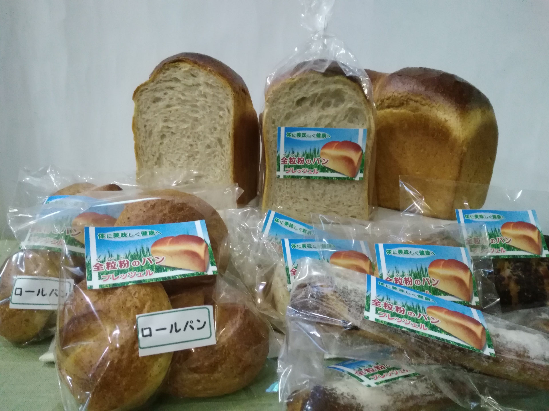 全粒粉のパン 君津のこだわり パン屋さん プレッツェルのホームページ