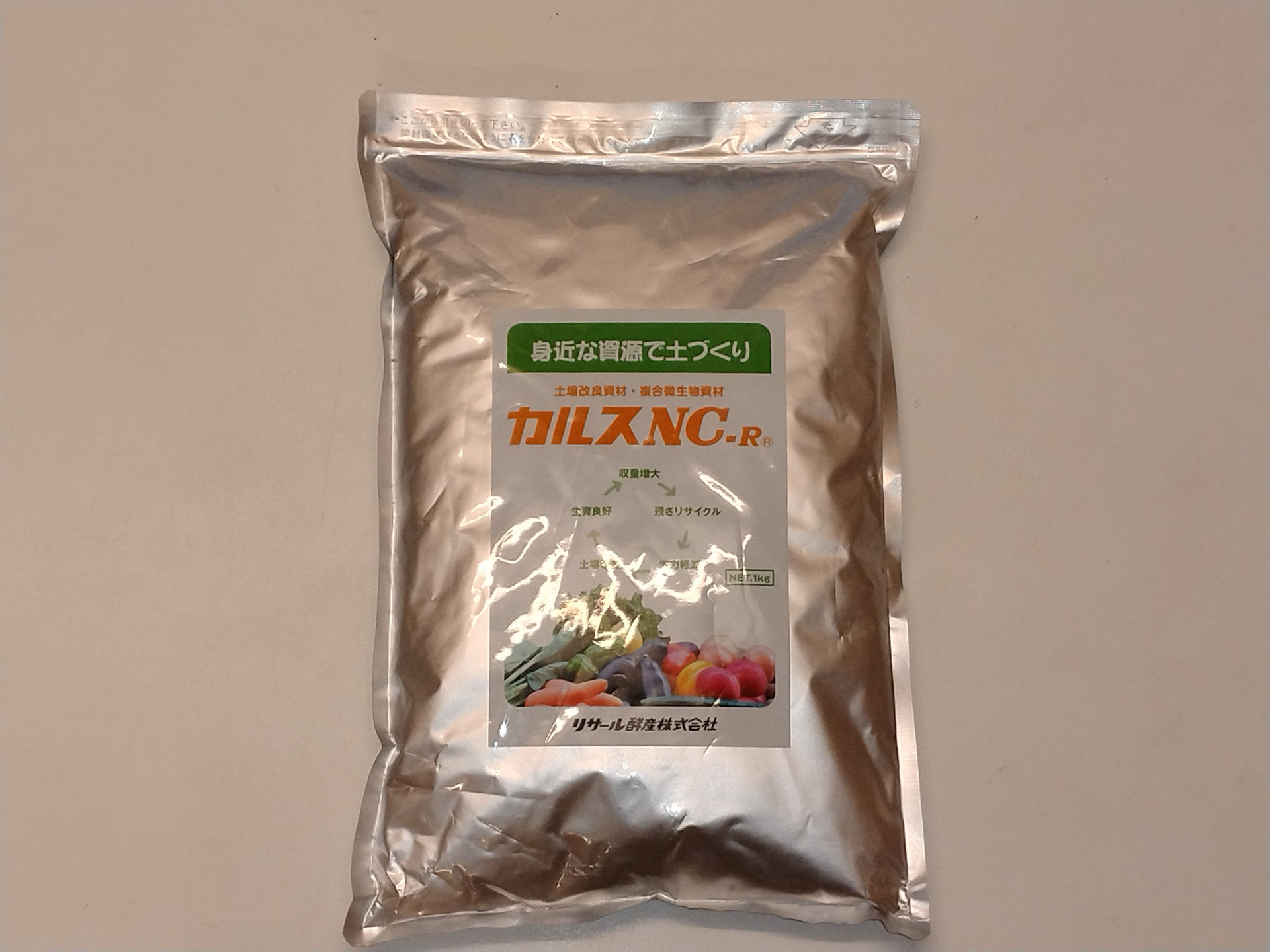 5個】カルスNC-R 1kg 令和6年11月製造