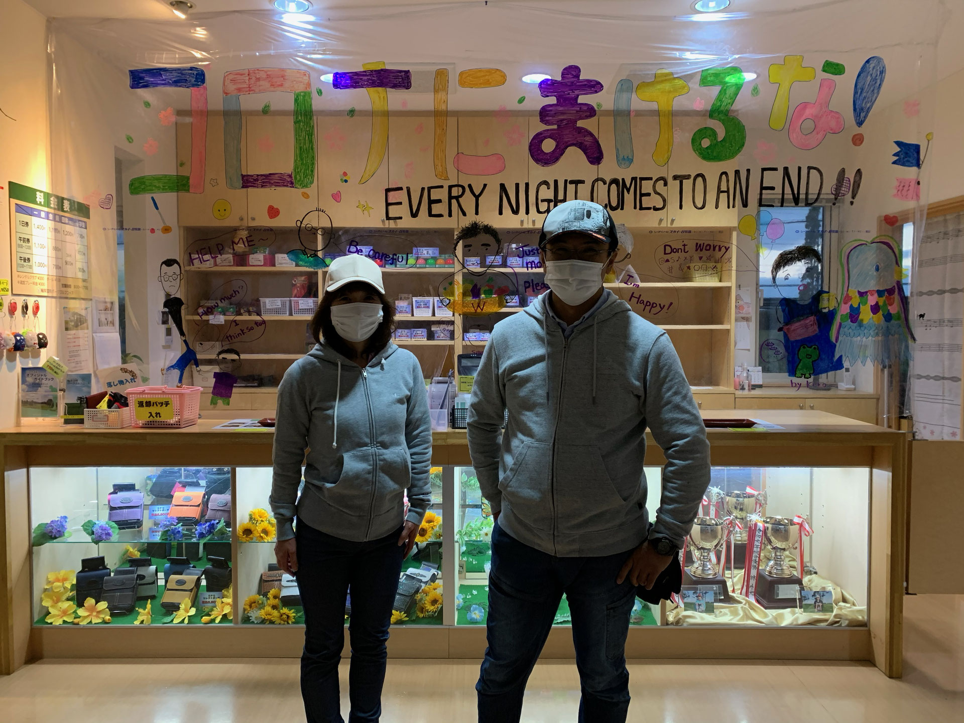 輪厚国際パークゴルフ場