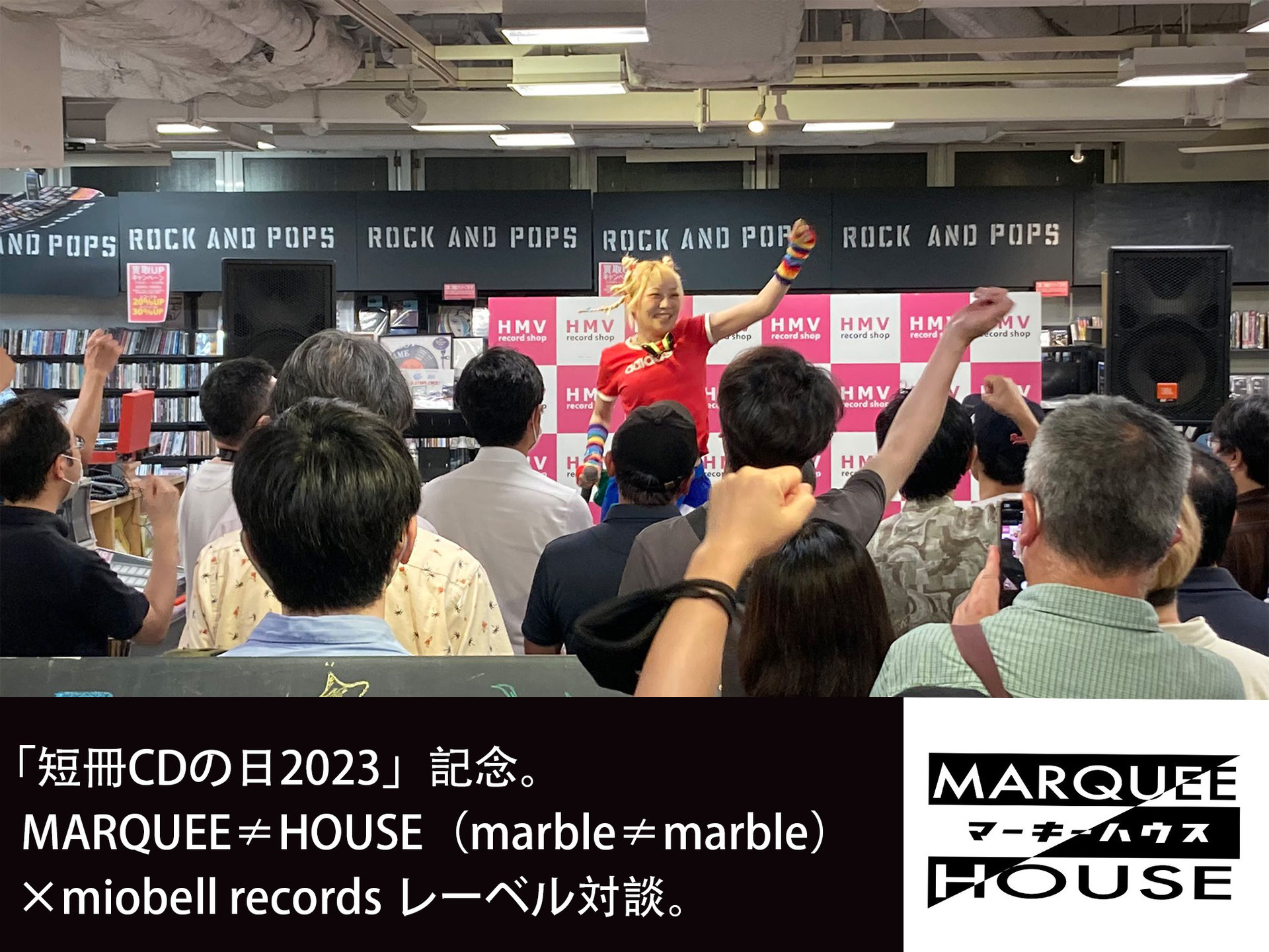 レコード90枚組セット売り　ハウス/ボーカルハウス/邦楽ポップス等 楽天市場】ホップルハウスプラスプレイ HOPPL ホップル ホップルハウス