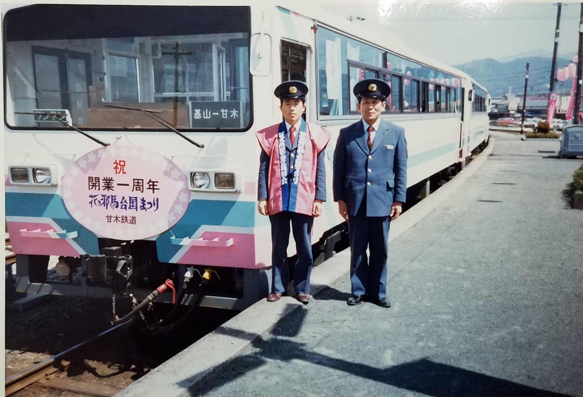 あまぎ 鉄道サイン 甘木鉄道の車両紹介 - 甘木鉄道 情報ガイド「のりたい甘鉄」（甘木鉄道