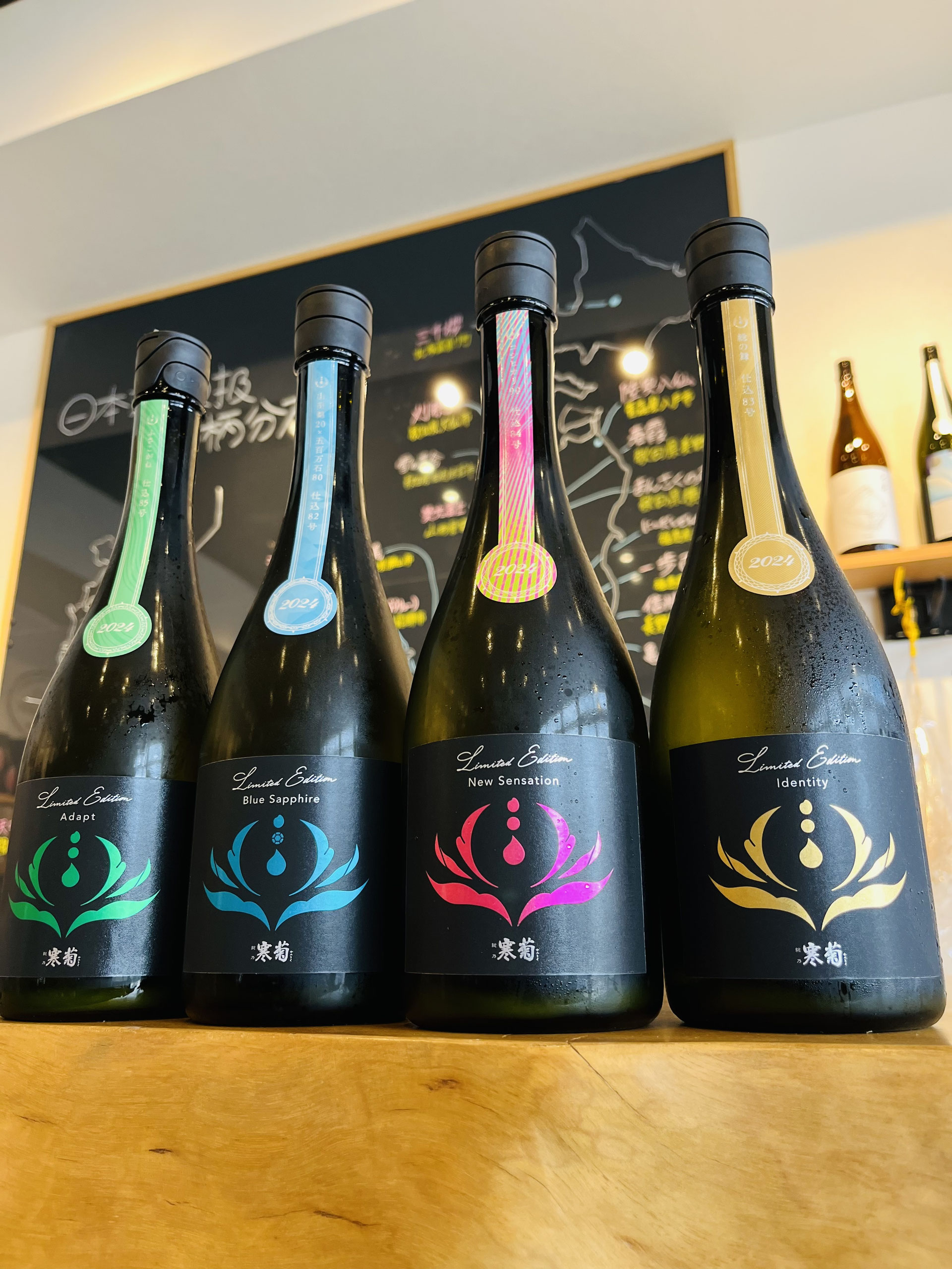 総乃寒菊「Discovery-探求-シリーズ」オンライン先行販売