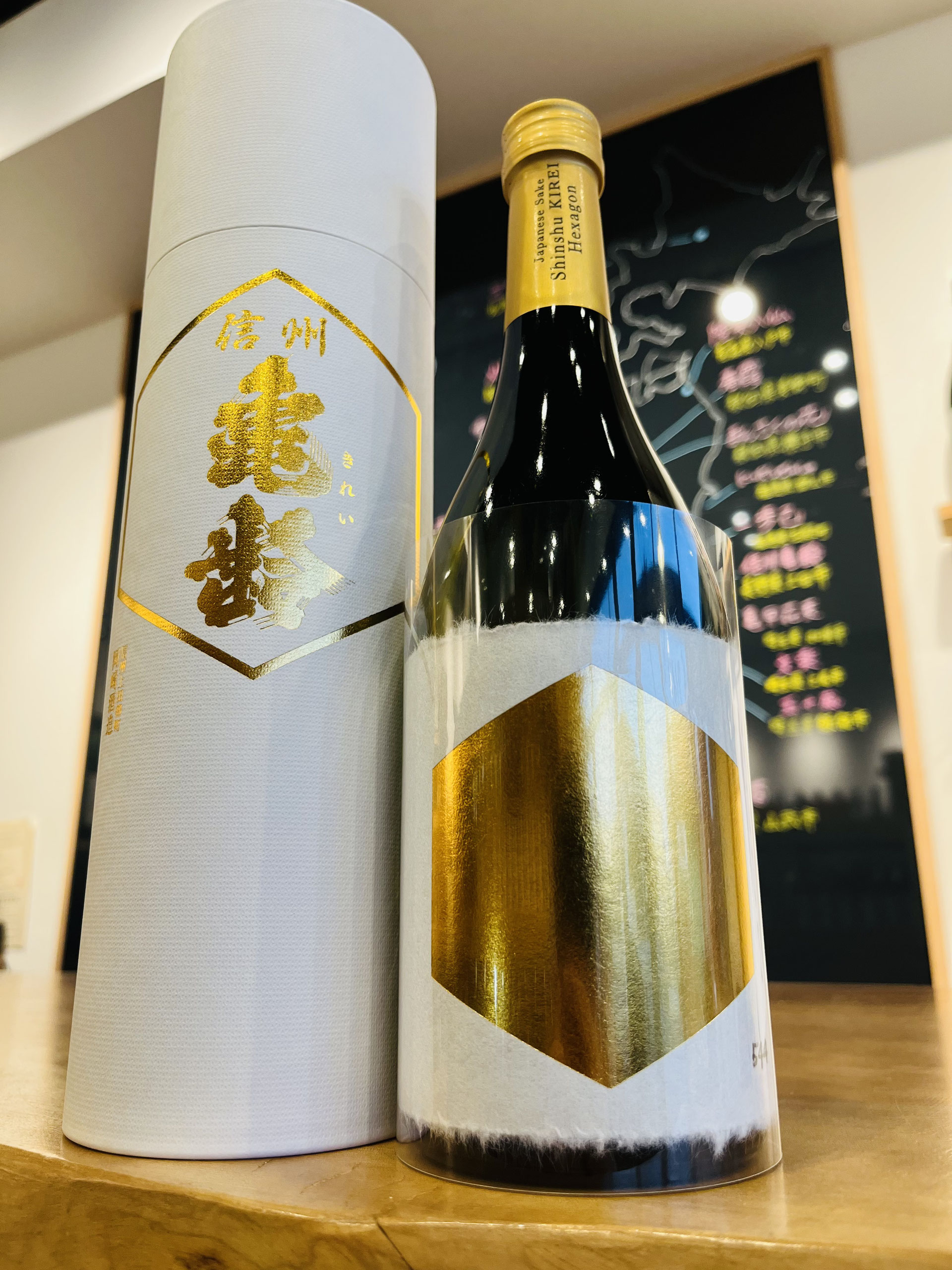信州亀齢「純米大吟醸ヘキサゴン」抽選販売について - 日本酒 信州亀齢「純米大吟醸ヘキサゴン」抽選販売について - 日本酒