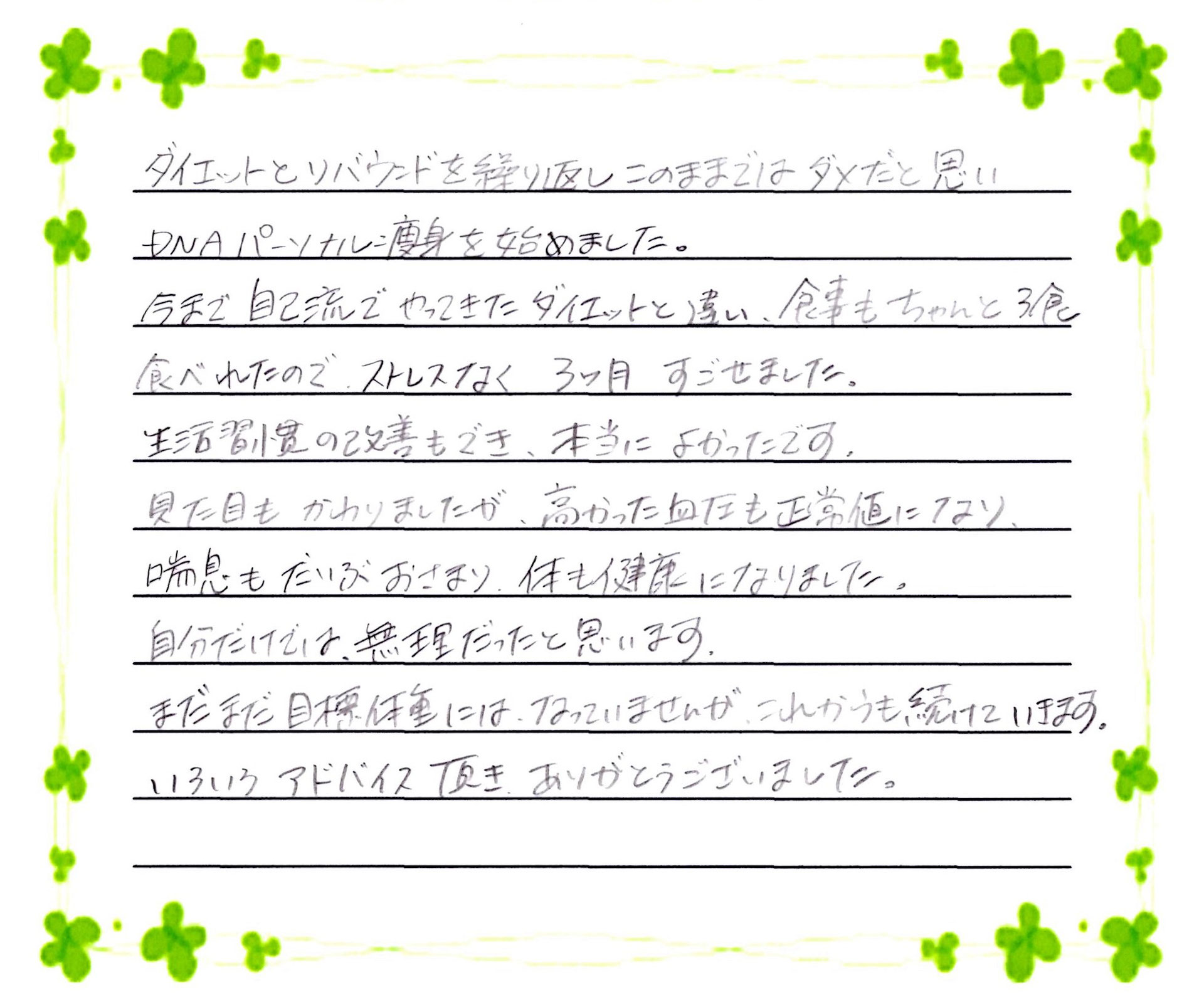 癒しの和エステ心美