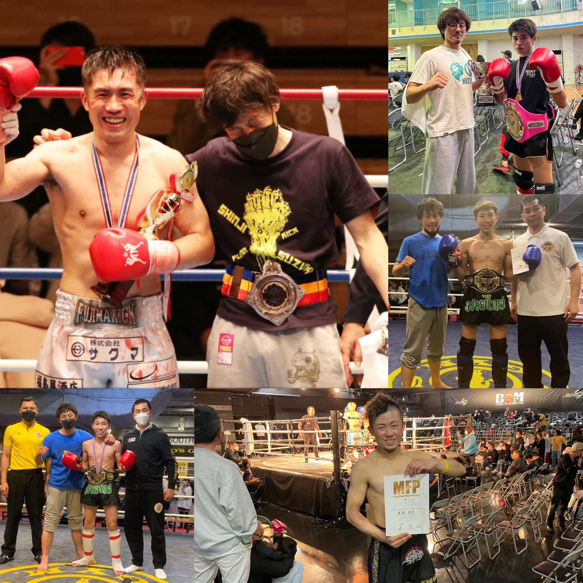 フジマキックムエタイジム