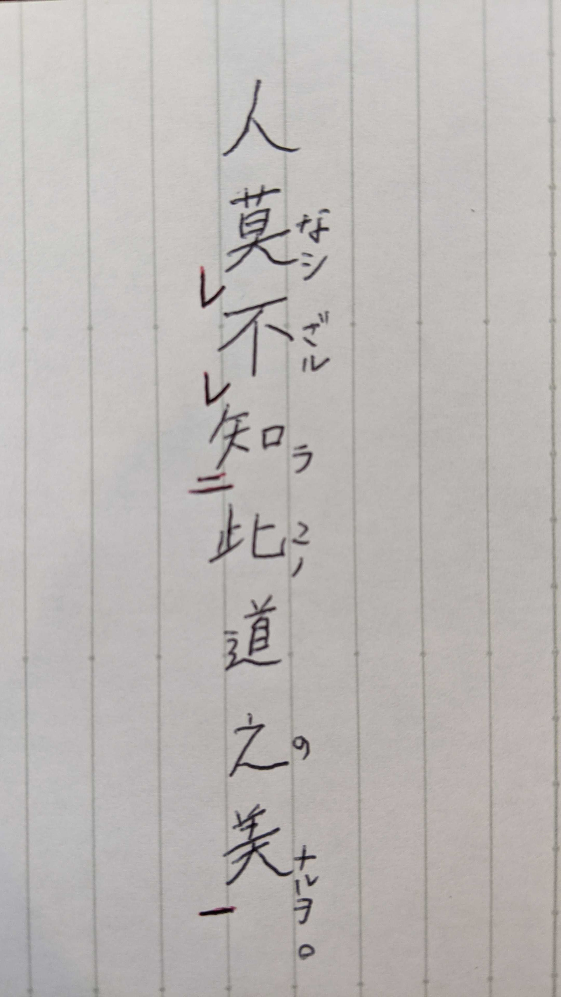 家庭教師のやる気アシスト