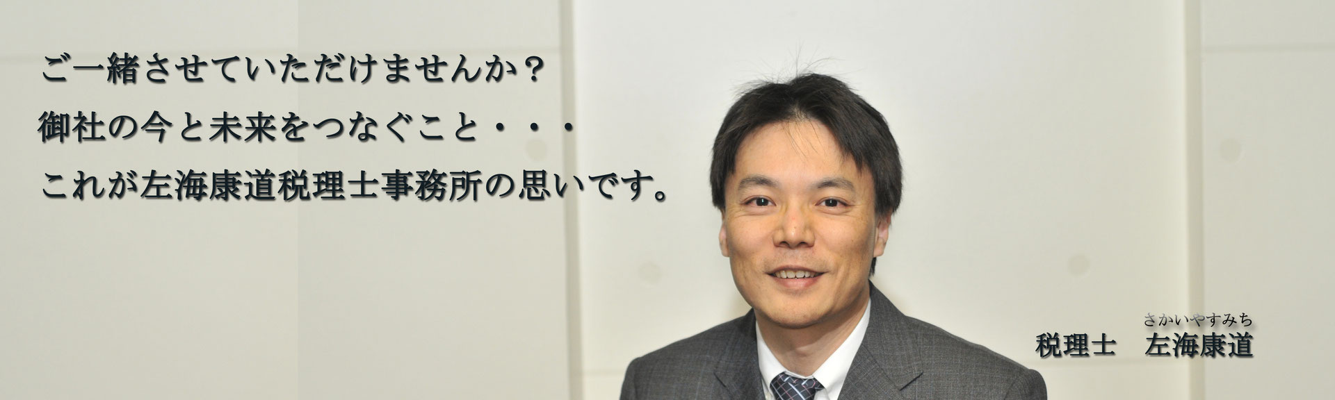 相続税申告の評価に必要な不動産調査の実務