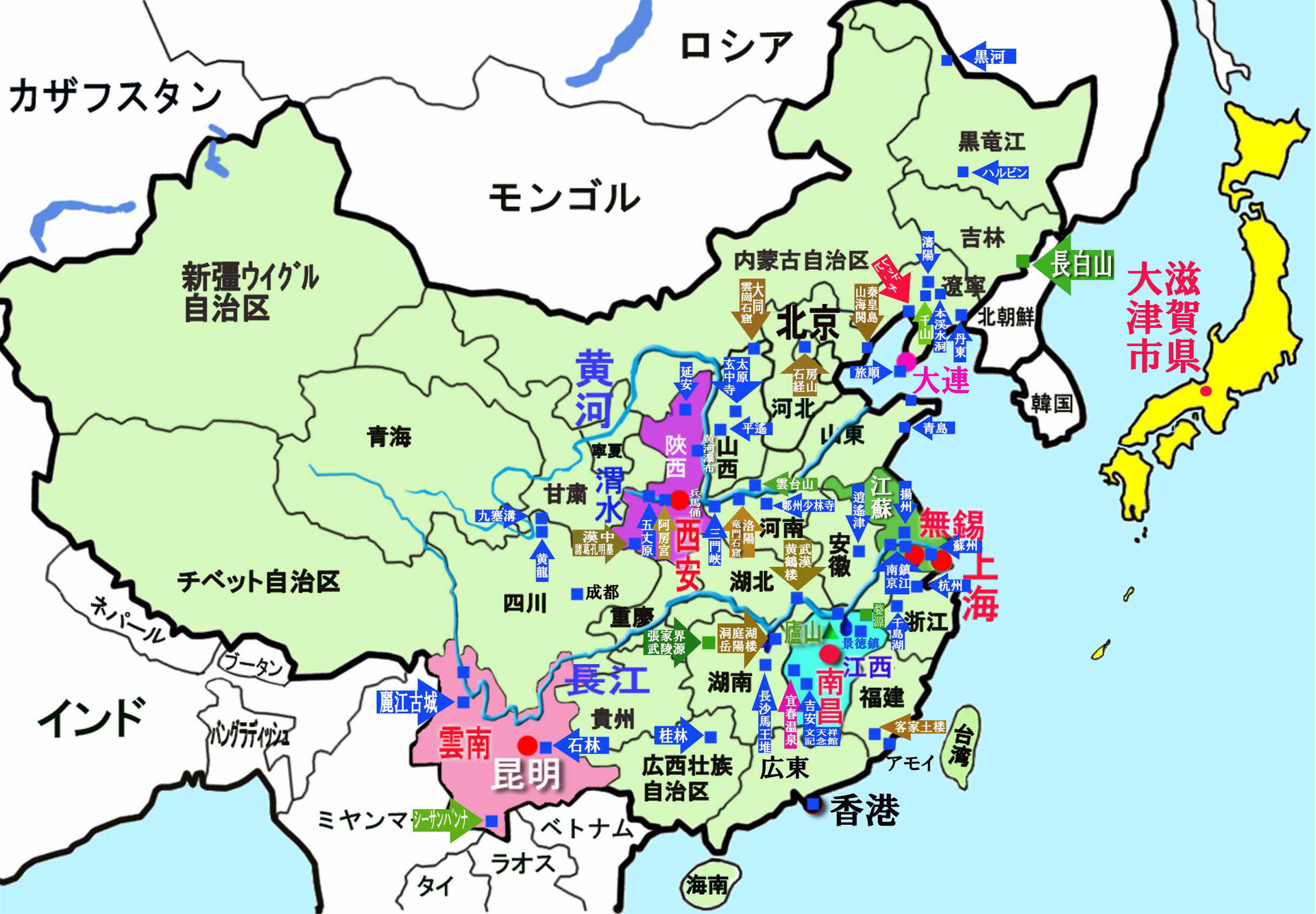 中国 旅行地図 セット 1986年 ☆中国地図(観光・漢詩探訪・三国志探訪) - さすらい人 滋賀県