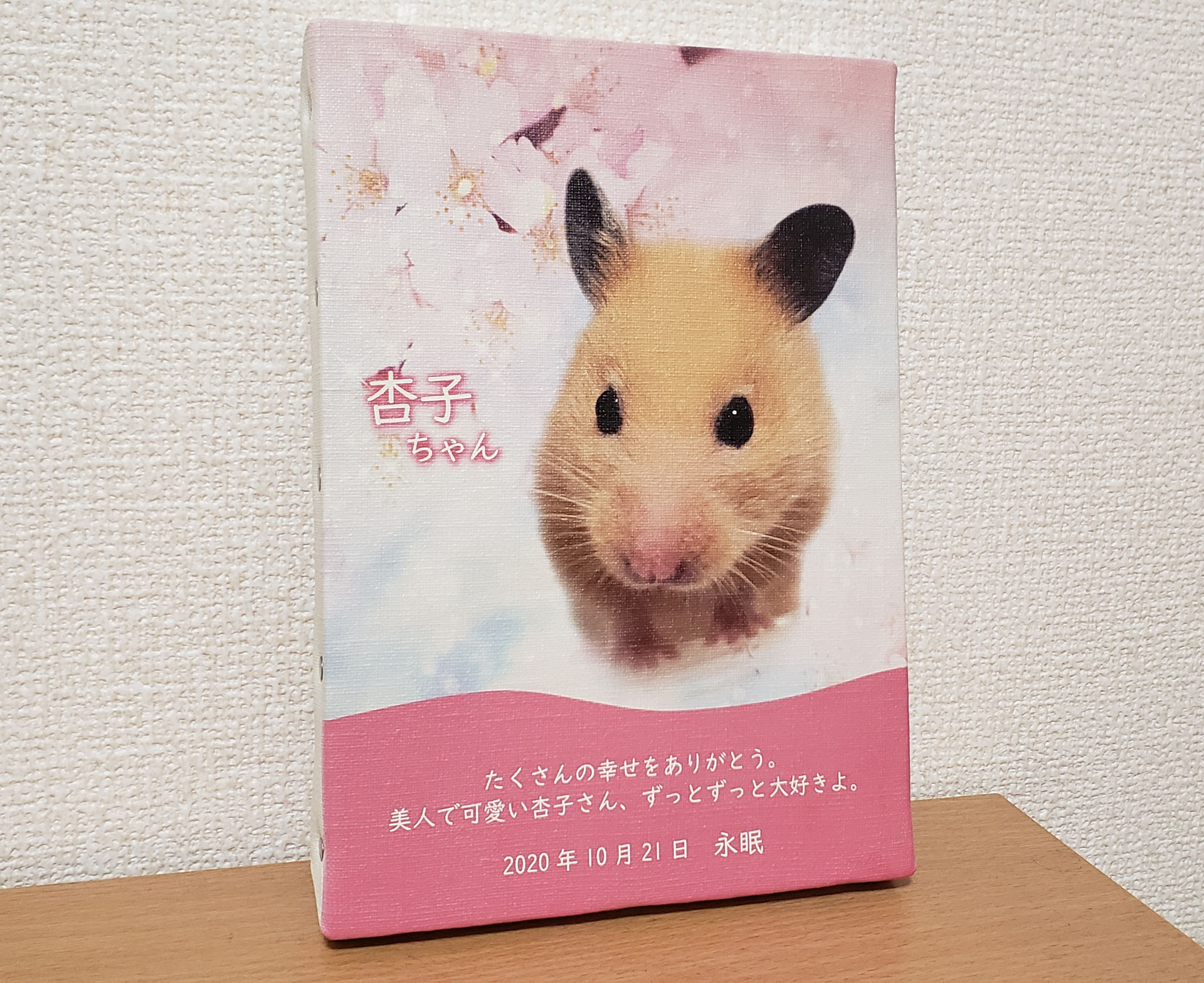お客様の声 私とペットの 思い出キャンバス メモリアル キャンバス オーダーメイドアトリエ なおたんのペットグッズ お客様の声 私とペットの 思い出キャンバス メモリアル キャンバス オーダーメイドアトリエ なおたんのペットグッズ