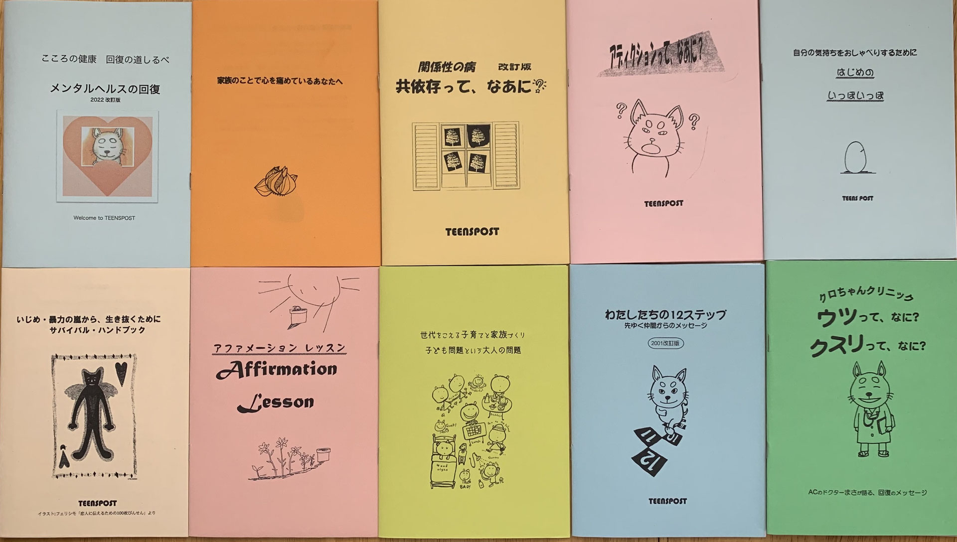 Puberty 思春期のための絵本ピュヴァティ Puberty 思春期のための絵本ピュヴァティ - メルカリ
