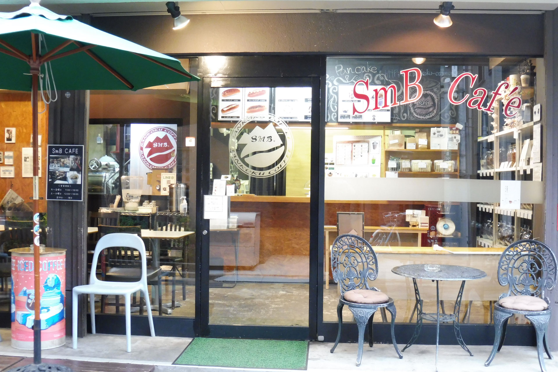 直営カフェ 萬国コーヒー Smb Cafe 中野坂上 東京 直営カフェ 萬国コーヒー Smb Cafe 中野坂上 東京
