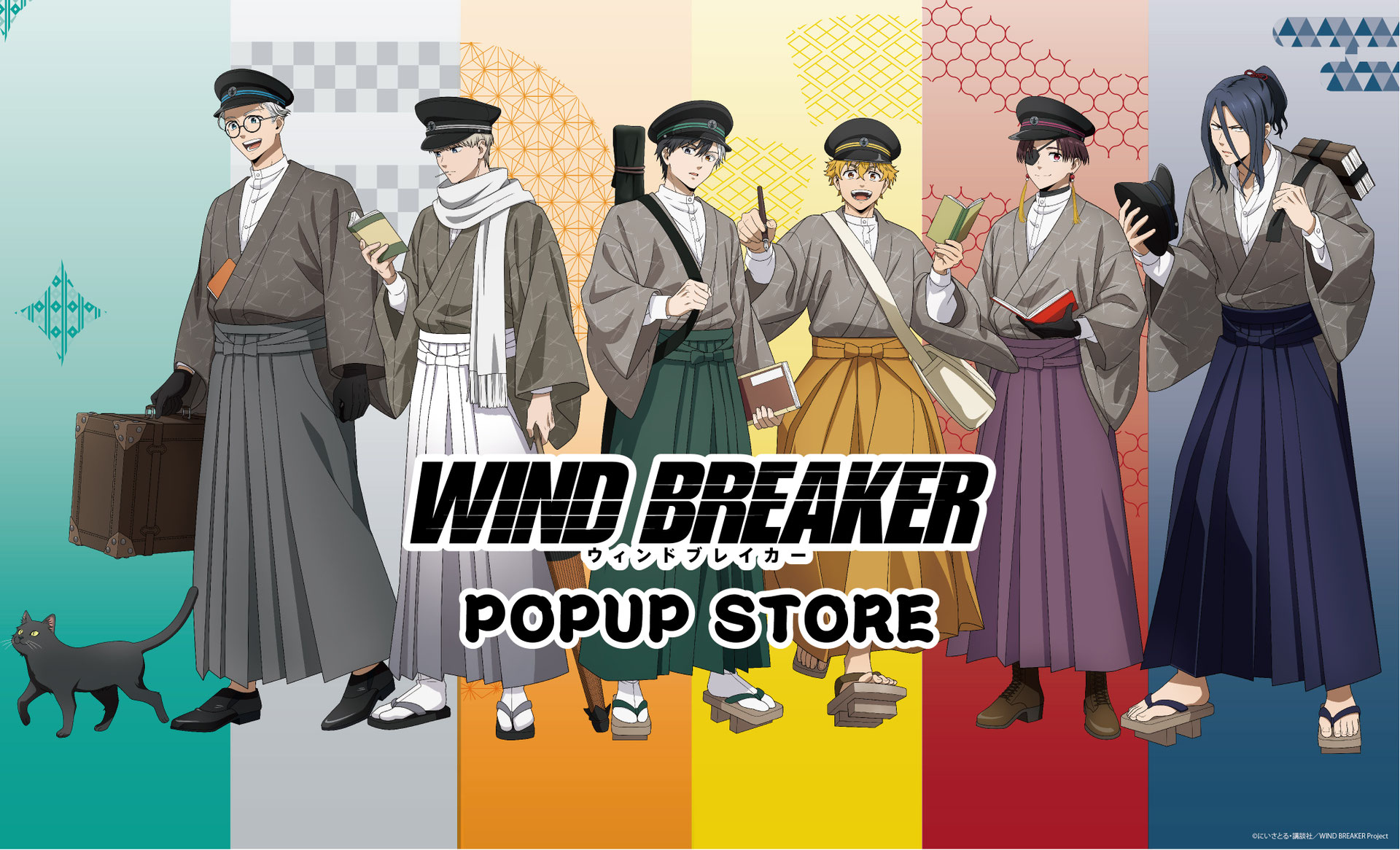 ❶WIND BREAKER ポップアップストア 墨絵美麗ポスター ポストカード