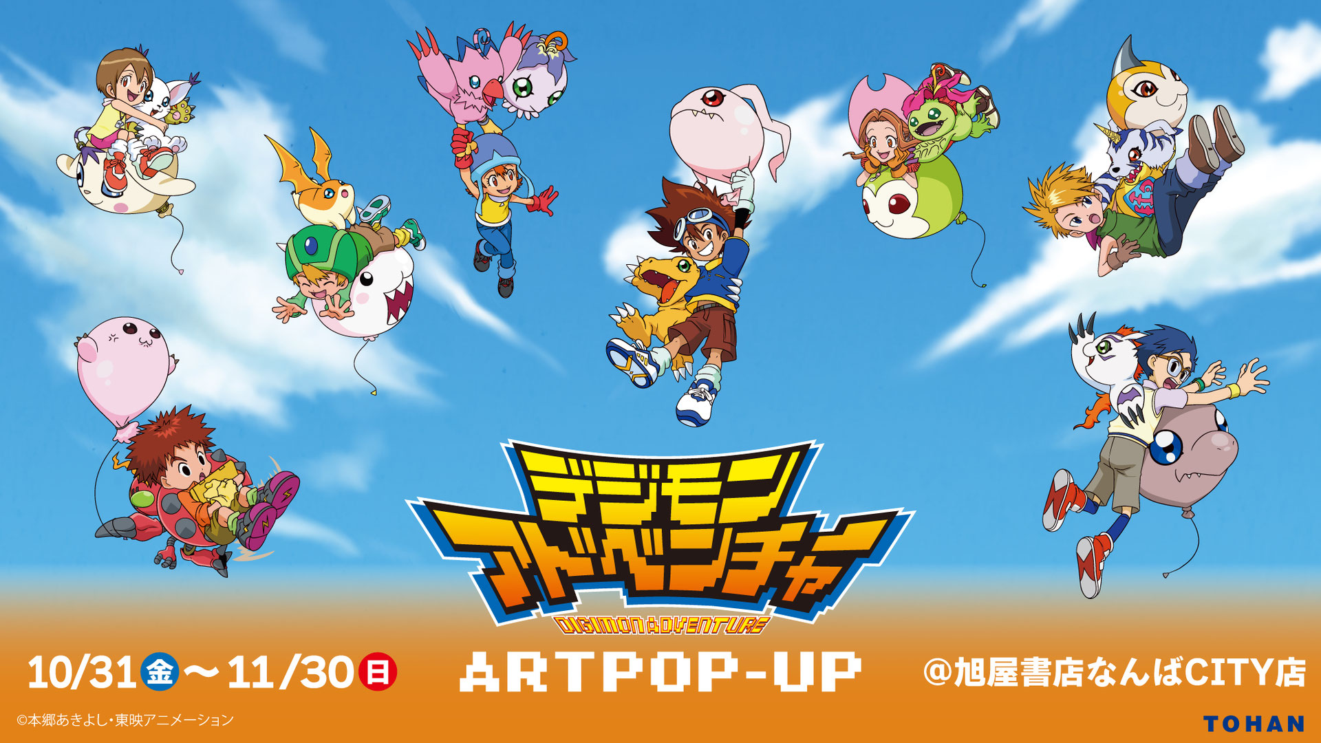 GOODS - 1O⁴(イチオシ)BOX ホームページ