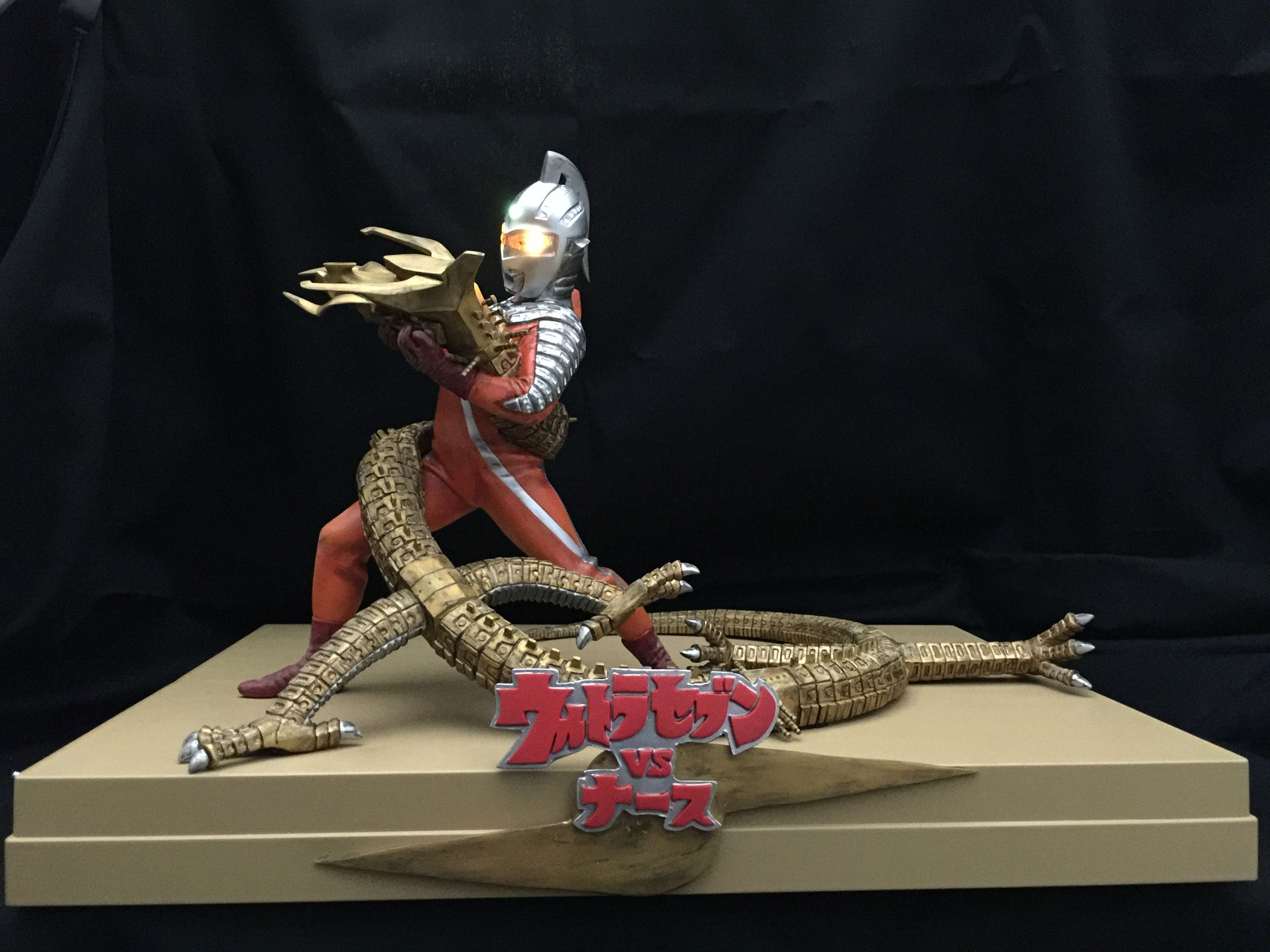 マーミット リアルソフビキット ウルトラセブン対ナース