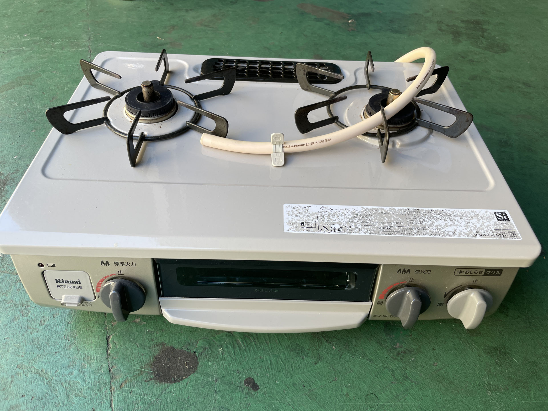 BY REUSE 霧島国分新町店 出張買取•見積完全無料¥0】Rinnai ガスコンロ