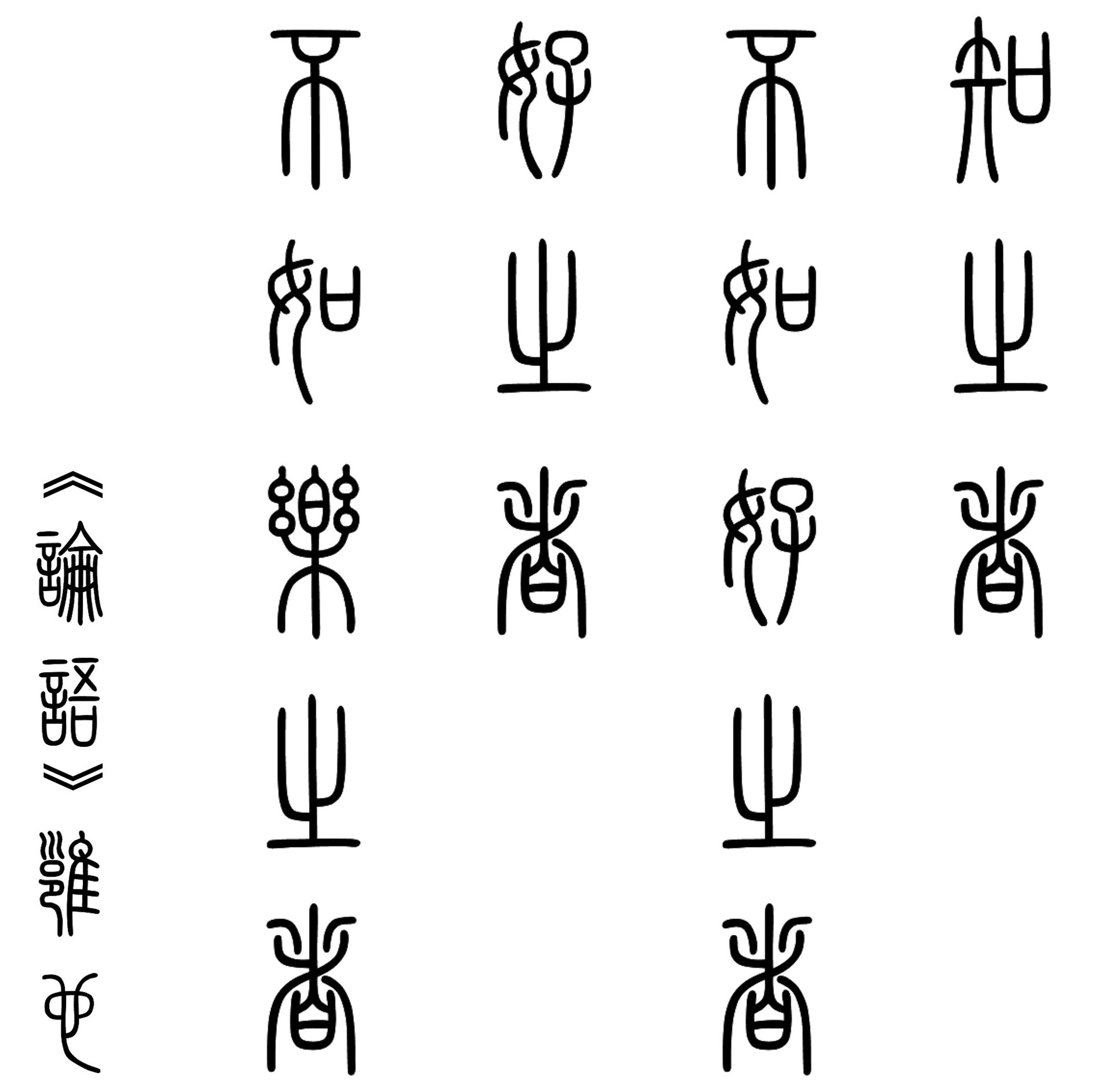 教育・研究理念 - Ishihara Group, image size:1920x1886