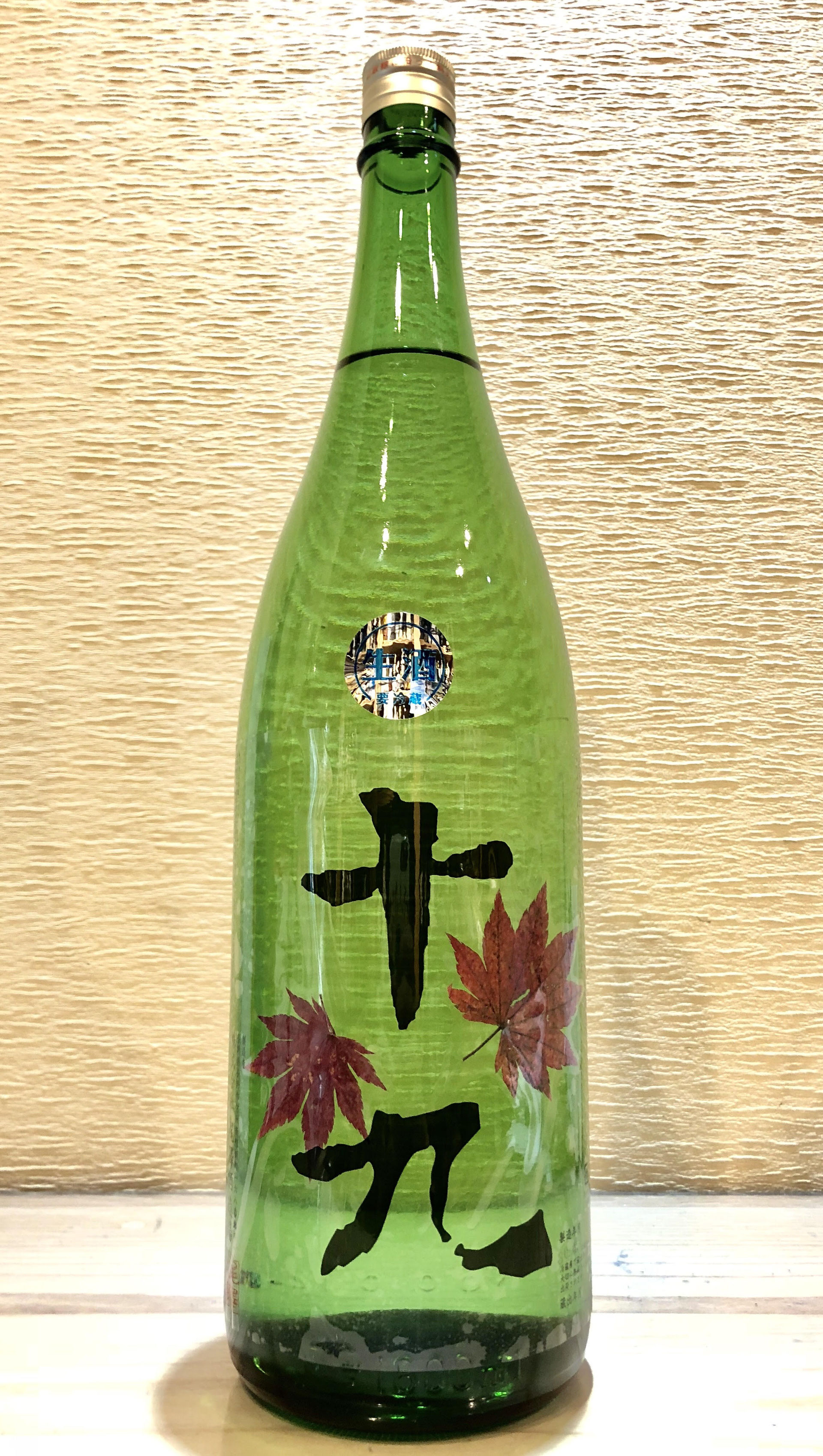 十九 紅葉 新川屋田島酒店