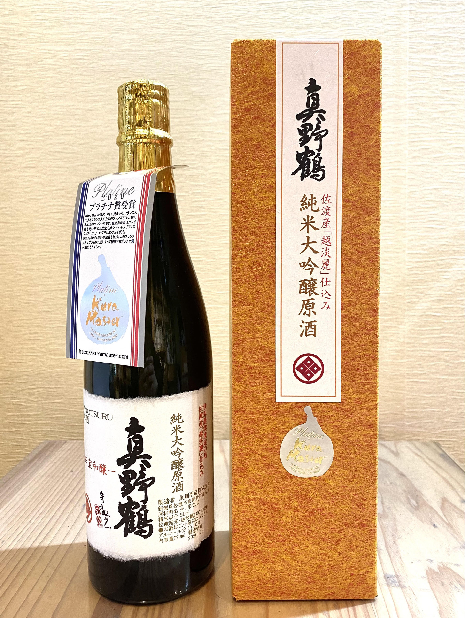 錦の真野鶴　大吟醸冷酒 真野鶴「純米大吟醸 佐渡山田錦」｜尾畑酒造 株式会社