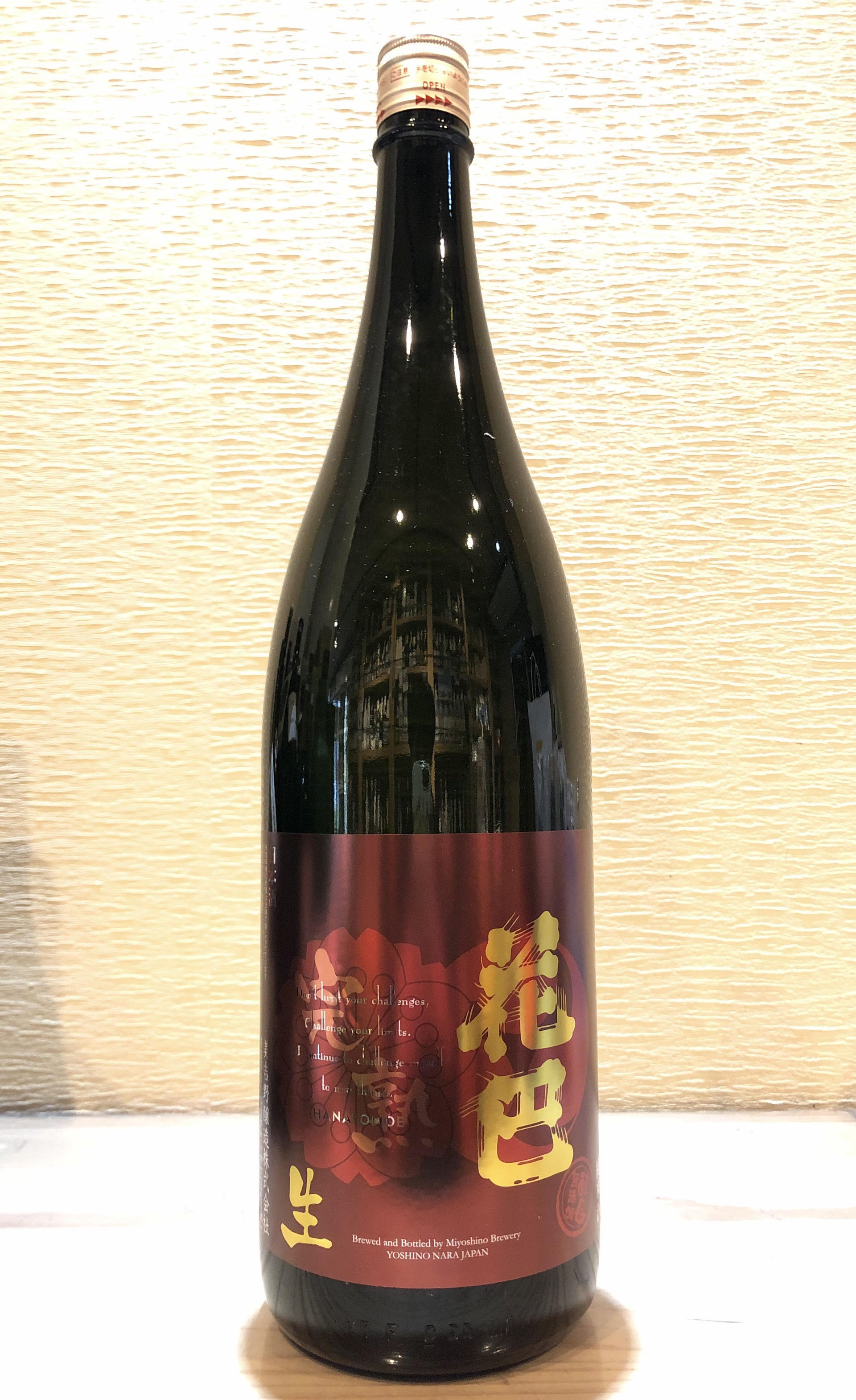 新川屋田島酒店