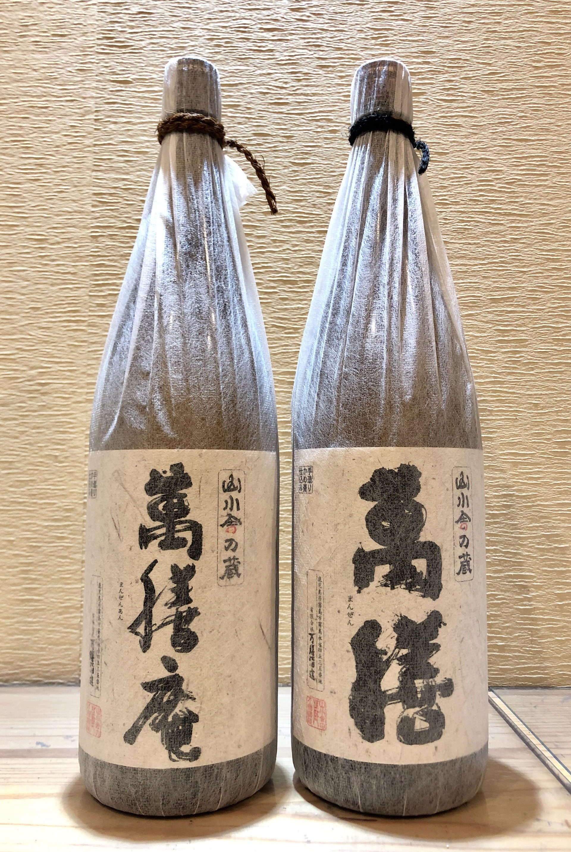 萬膳・萬膳庵 - 新川屋田島酒店