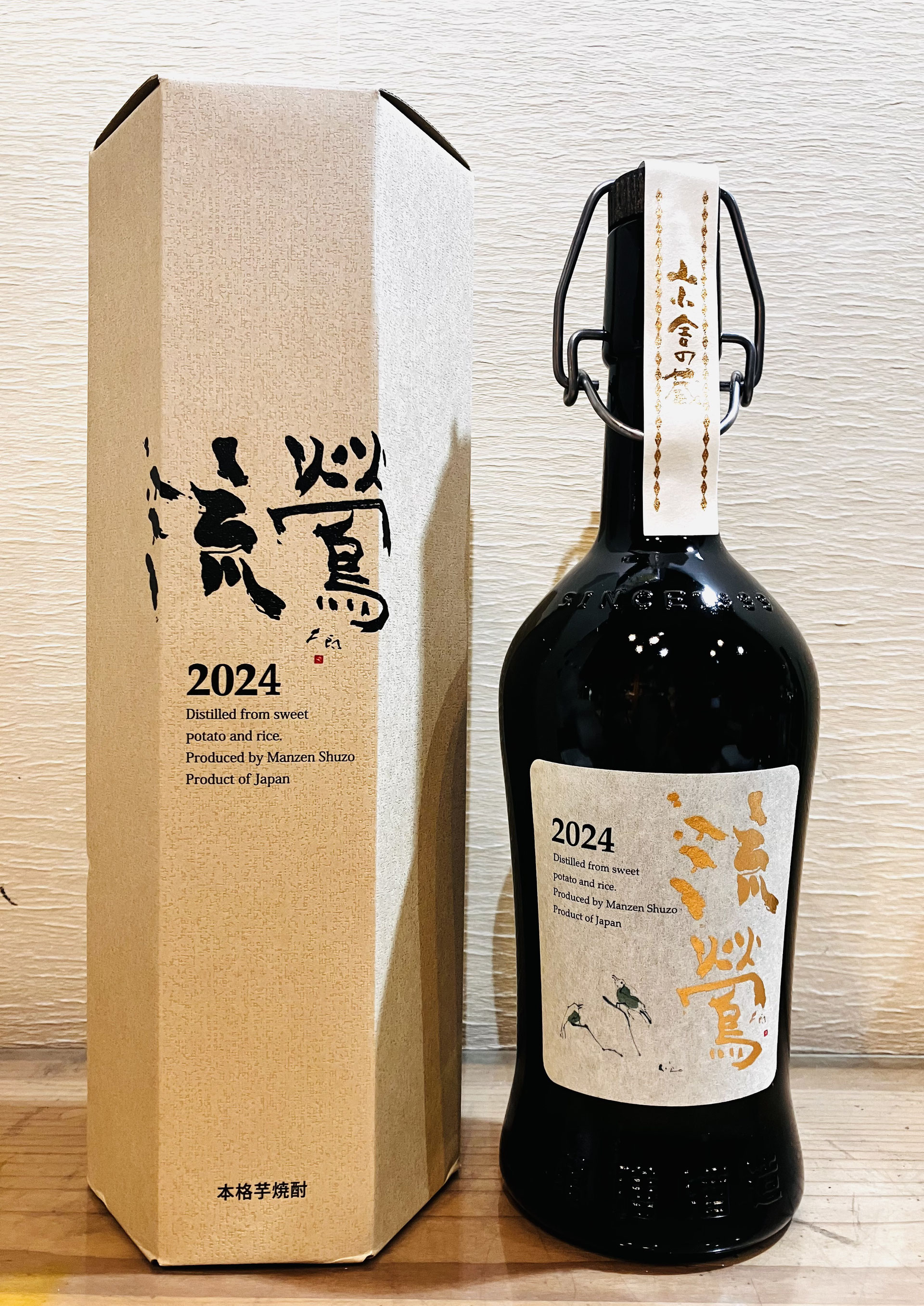 万膳酒造 流鶯（るおう） 2016 すみやか 生産終了品