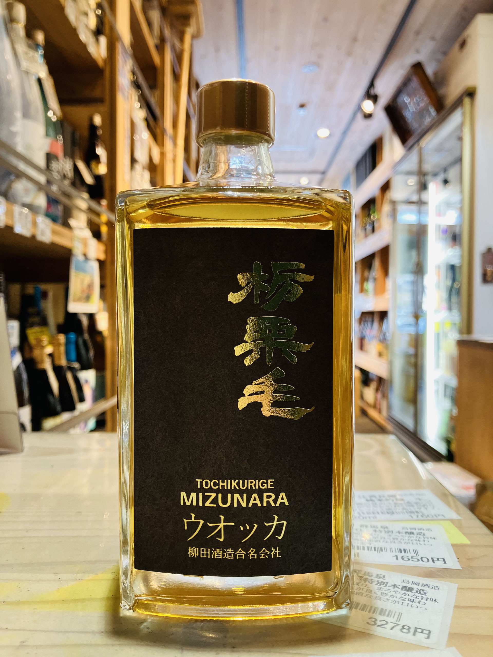 栃栗毛「MIZUNARA」 - 新川屋田島酒店