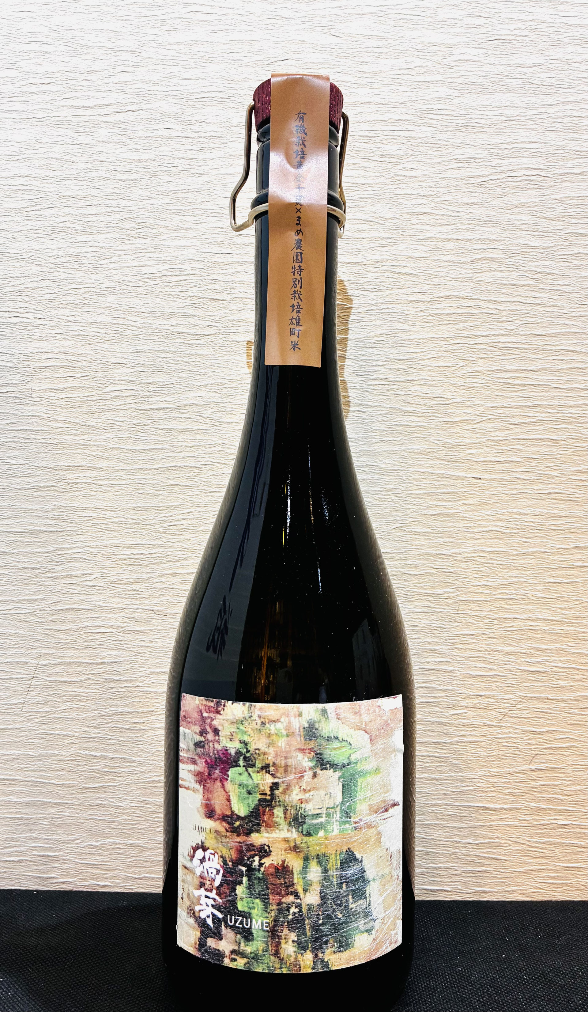 万膳酒造「渦芽(うずめ)」 - 新川屋田島酒店