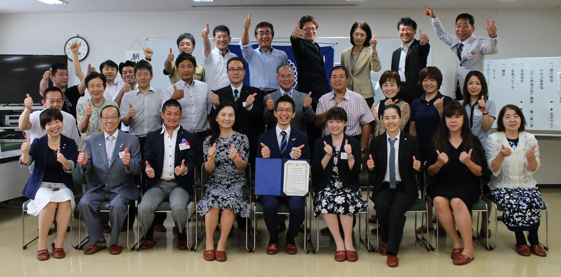 第491回 山崎 恵子 幹事 浜田 洋子 幹事 倫理法人会とは経営者等が各種セミナーを通して 人間力を高める ための集まりです