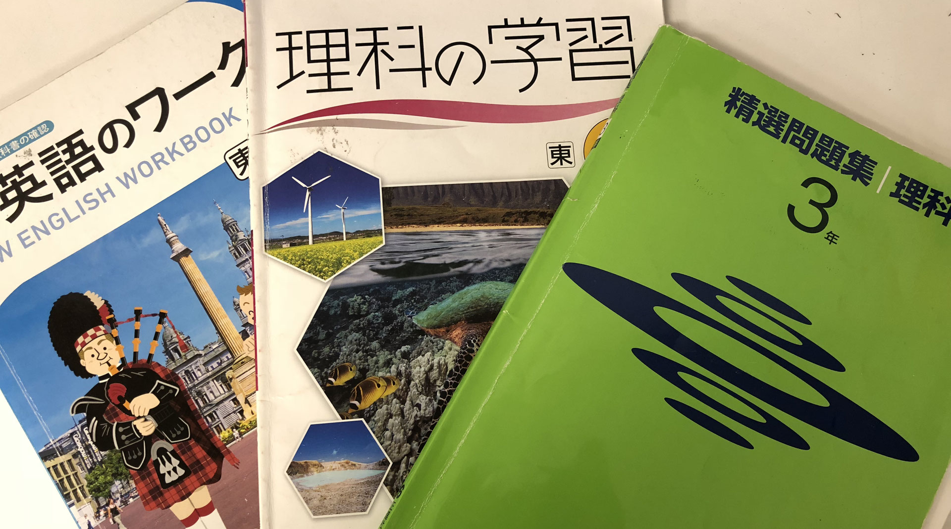 学校のワーク進めていますか 日進市 学習塾 個別学習のセルモ