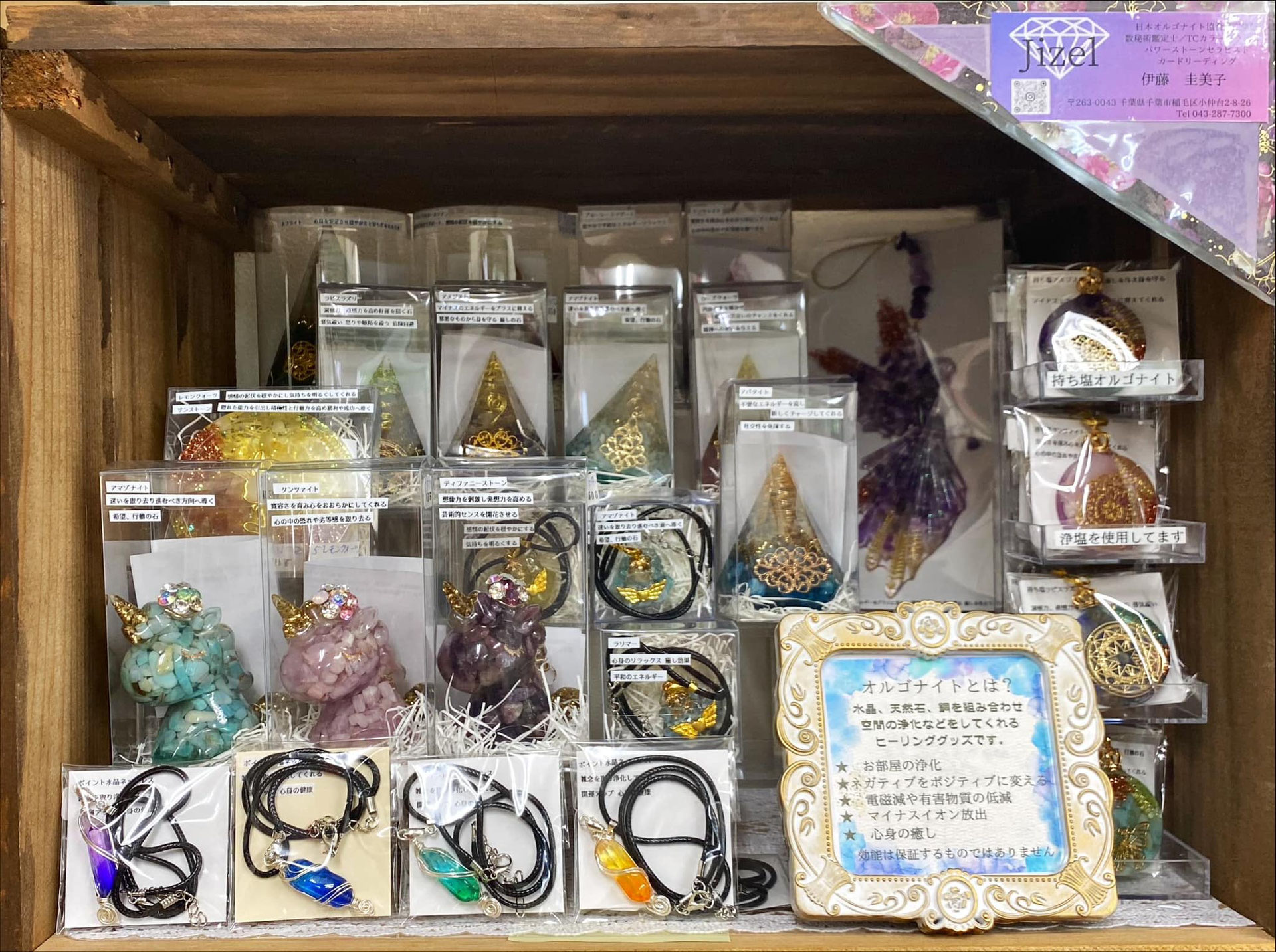 スピネルな擬宝珠オルゴナイト♩¨̮⑅* 5 オルゴナイト Jizel(ジゼル) - CubicCafeキュービックカフェ