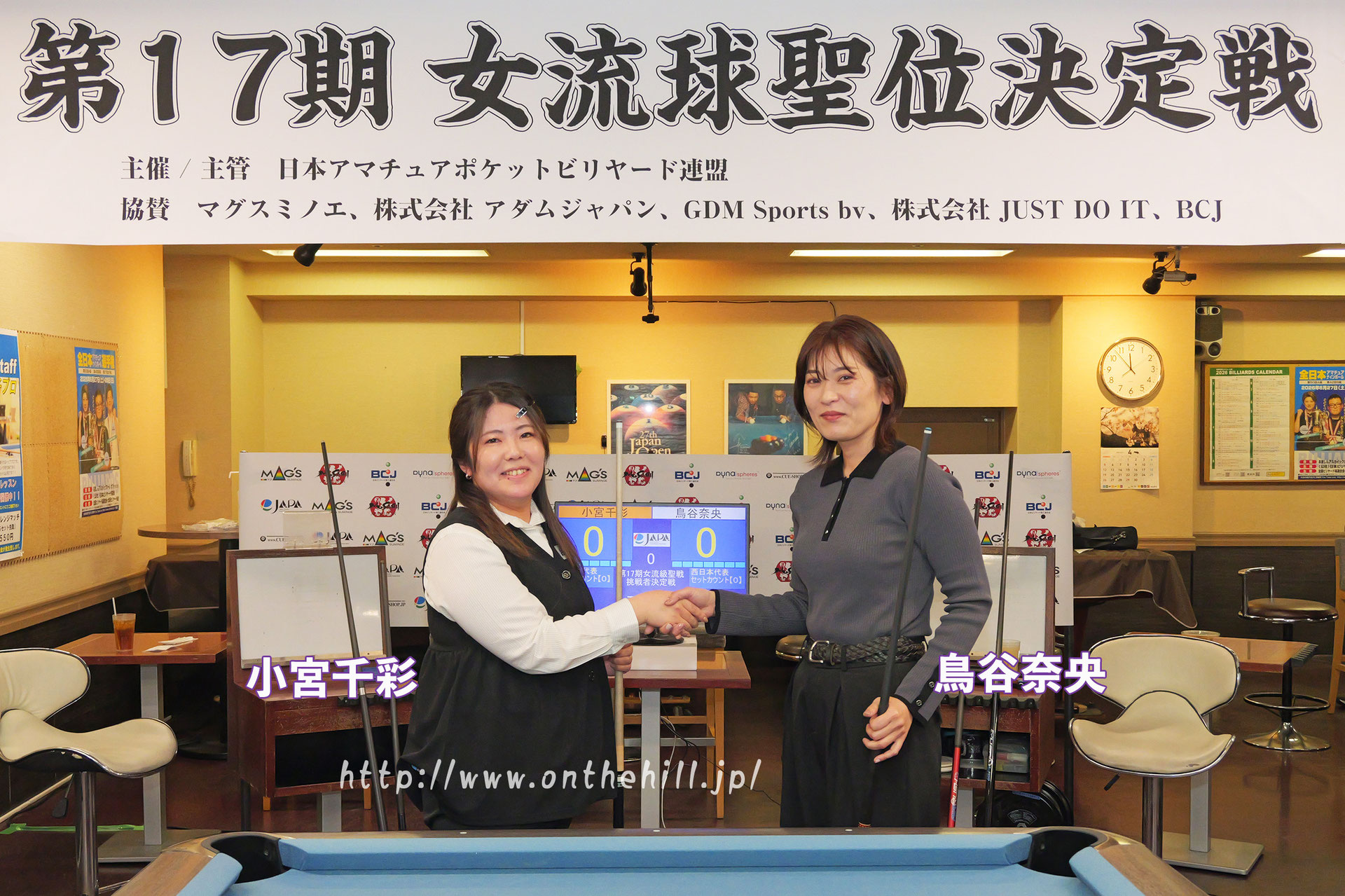 BD〉西の鳥谷奈央が初めて挑戦者に！ 『第17期女流球聖戦 挑戦者決定戦