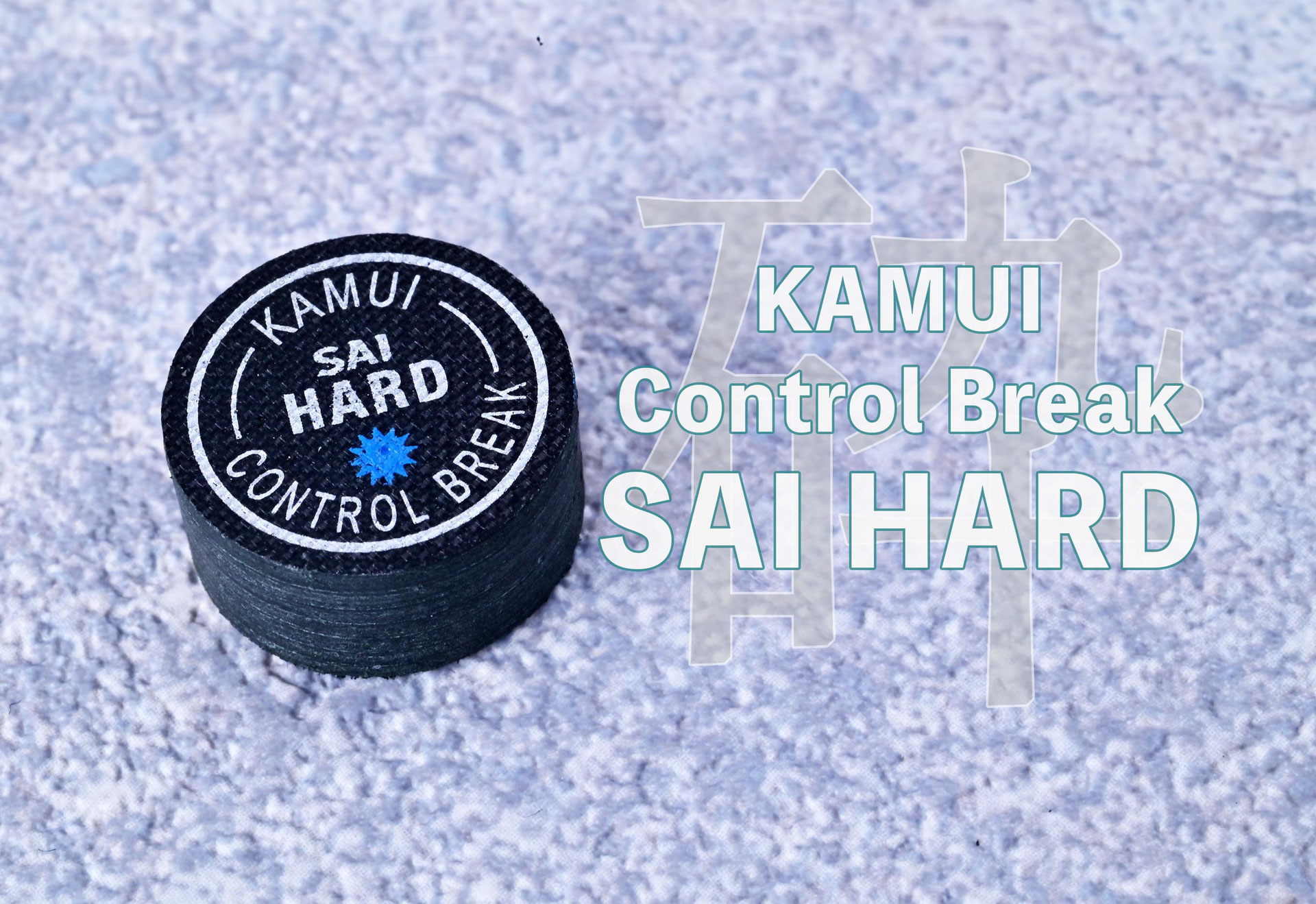 BD〉KAMUIのブレイクタップ『CONTROL BREAK SAI』に「HARD」が BD〉KAMUIのブレイクタップ『CONTROL BREAK SAI』に「HARD」が