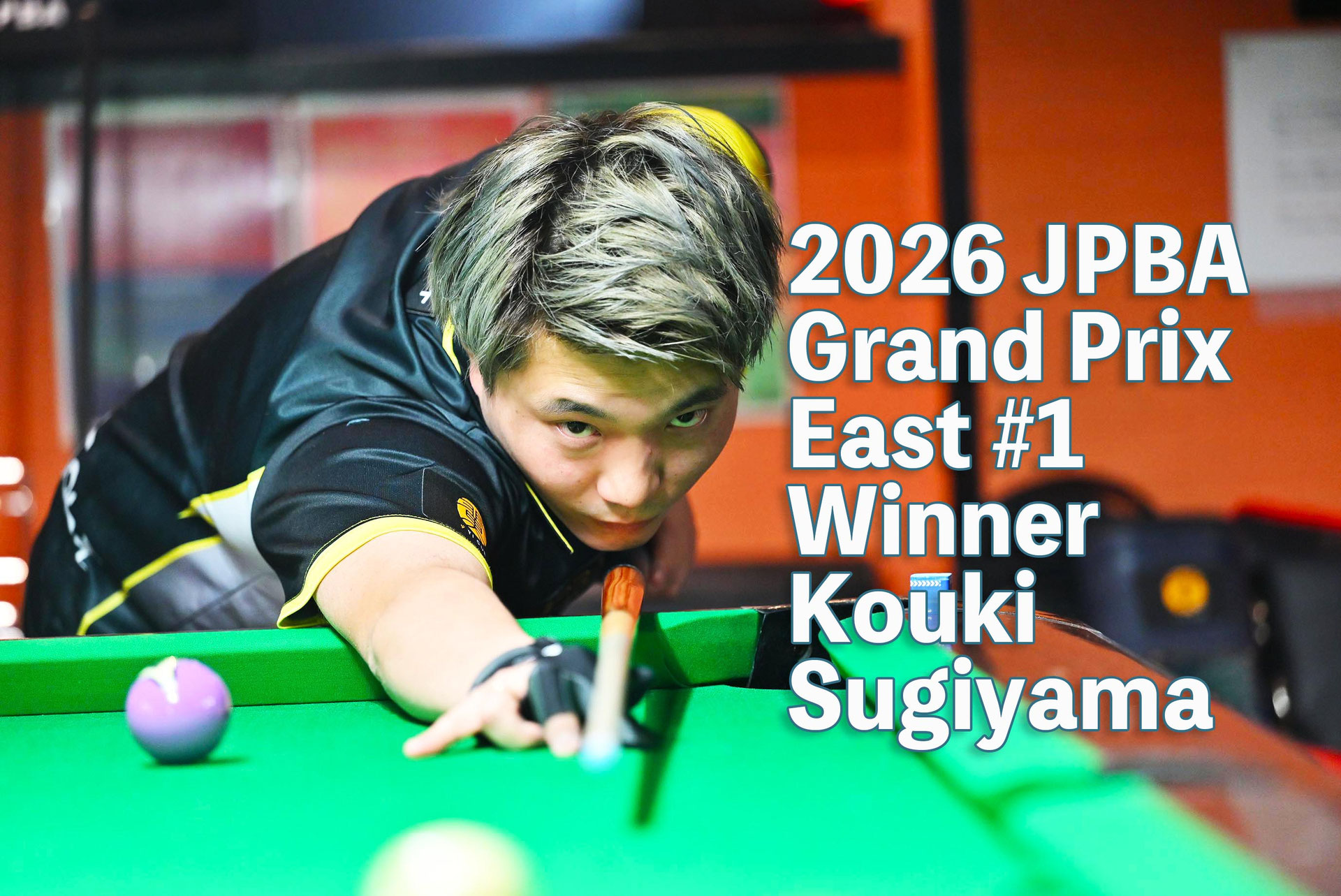 BD〉杉山功起がGPEで2戦連続優勝！ 『GPE-1 in Link 西川口店