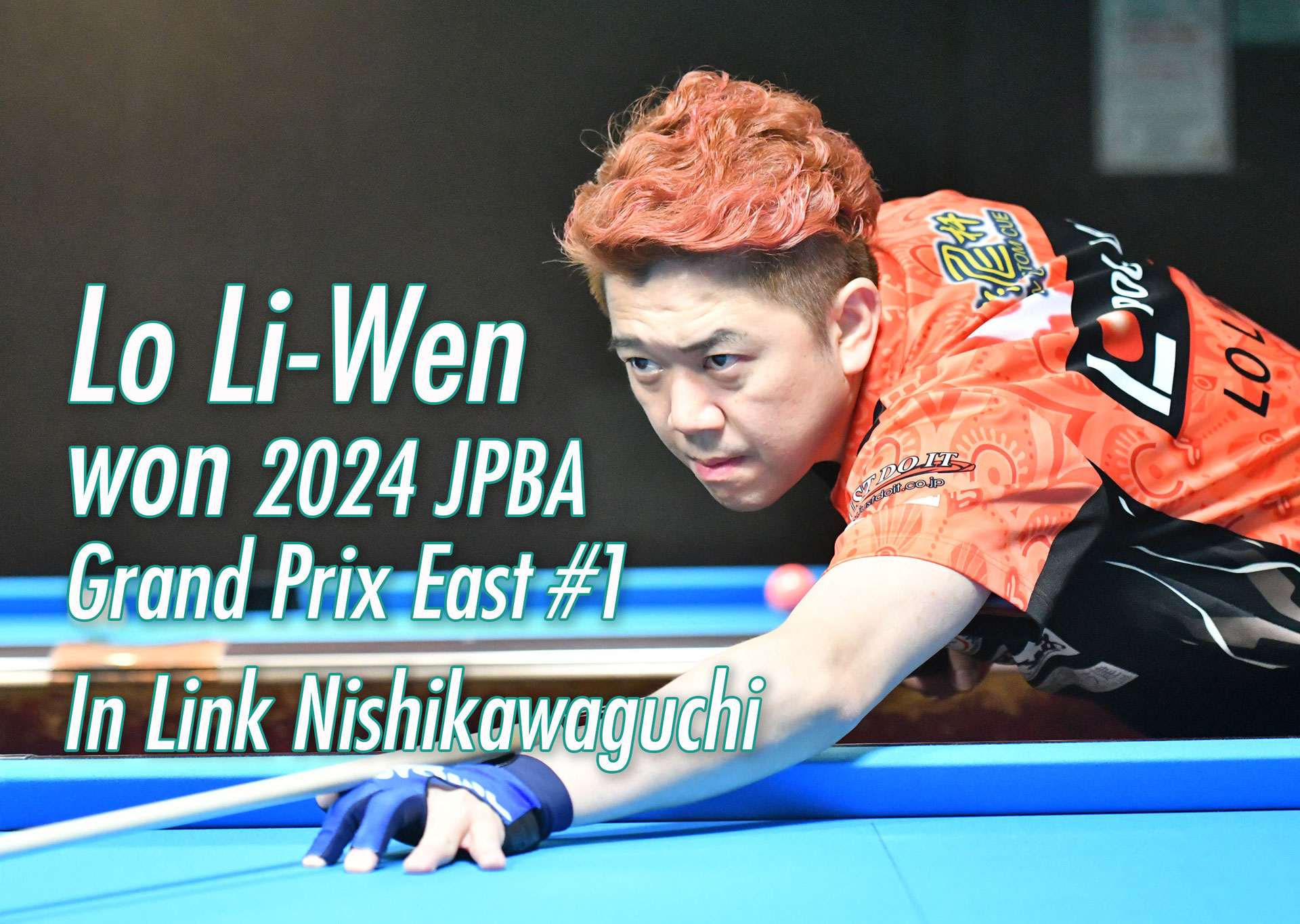 BD〉羅立文がGPEで3戦連続優勝。『GPE-1 in Link西川口店