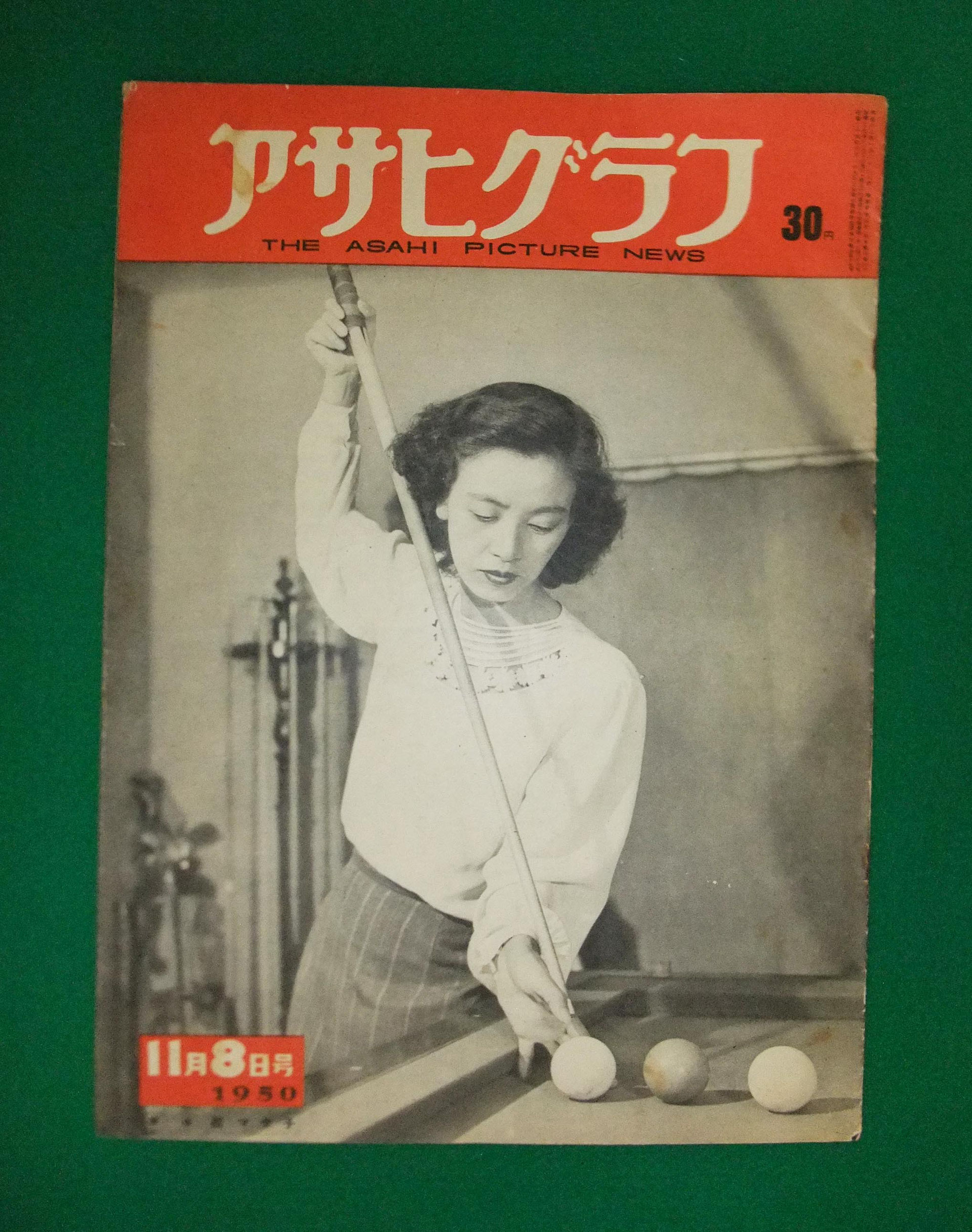 ビリヤード雑誌コレクション 1990〜95年 ビリヤード雑誌「ポケットハウス」その5 ＃1 - ノダブロ
