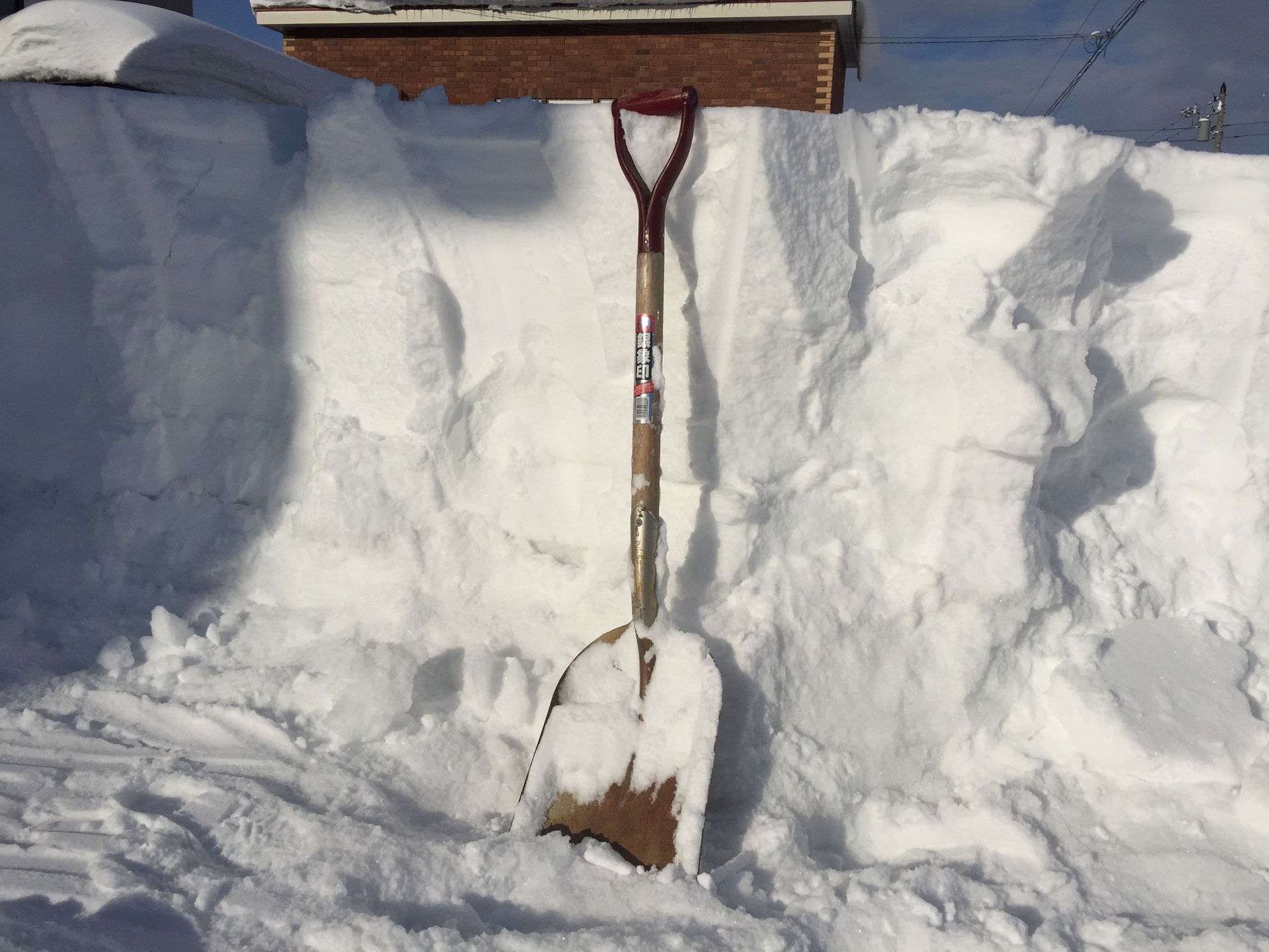 屋根の雪下ろしは誰の責任 名寄市 不動産の山田宅建合同会社 屋根の雪下ろしは誰の責任 名寄市 不動産の山田宅建合同会社