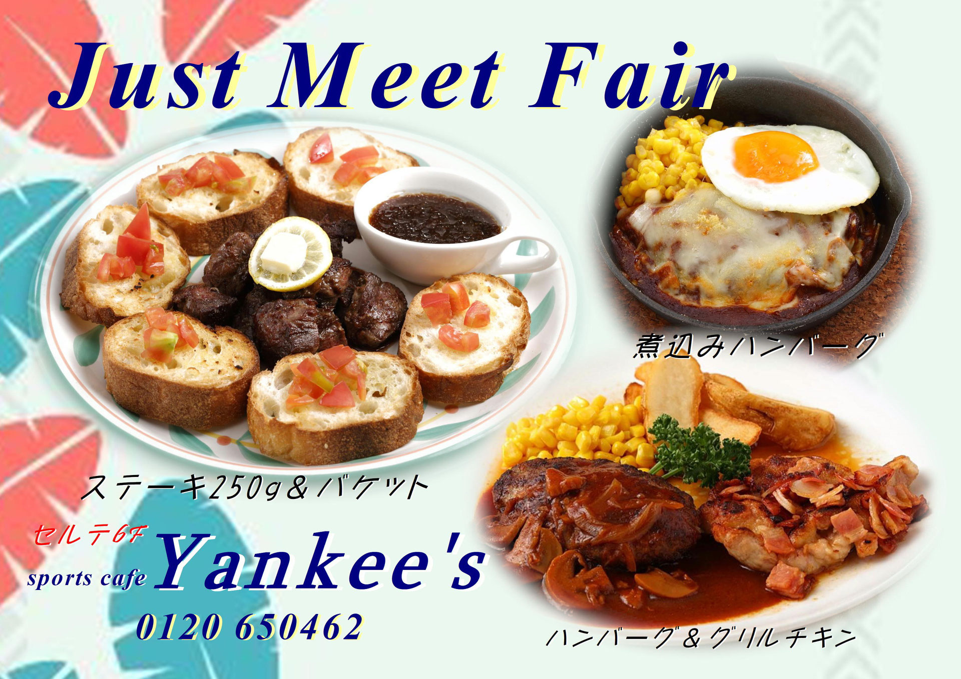 sportscafeyankees Jimdoページ