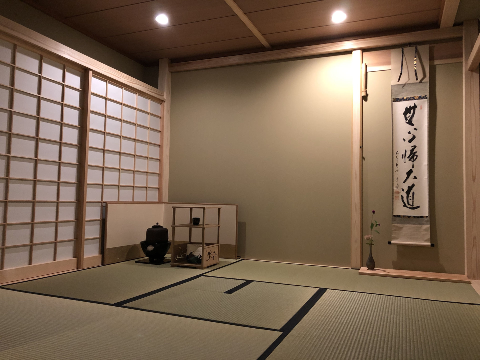 Cha No Yu365 裏千家茶道教室 裏千家茶道教室 Cha No Yu365 颯々庵 東京都国分寺市