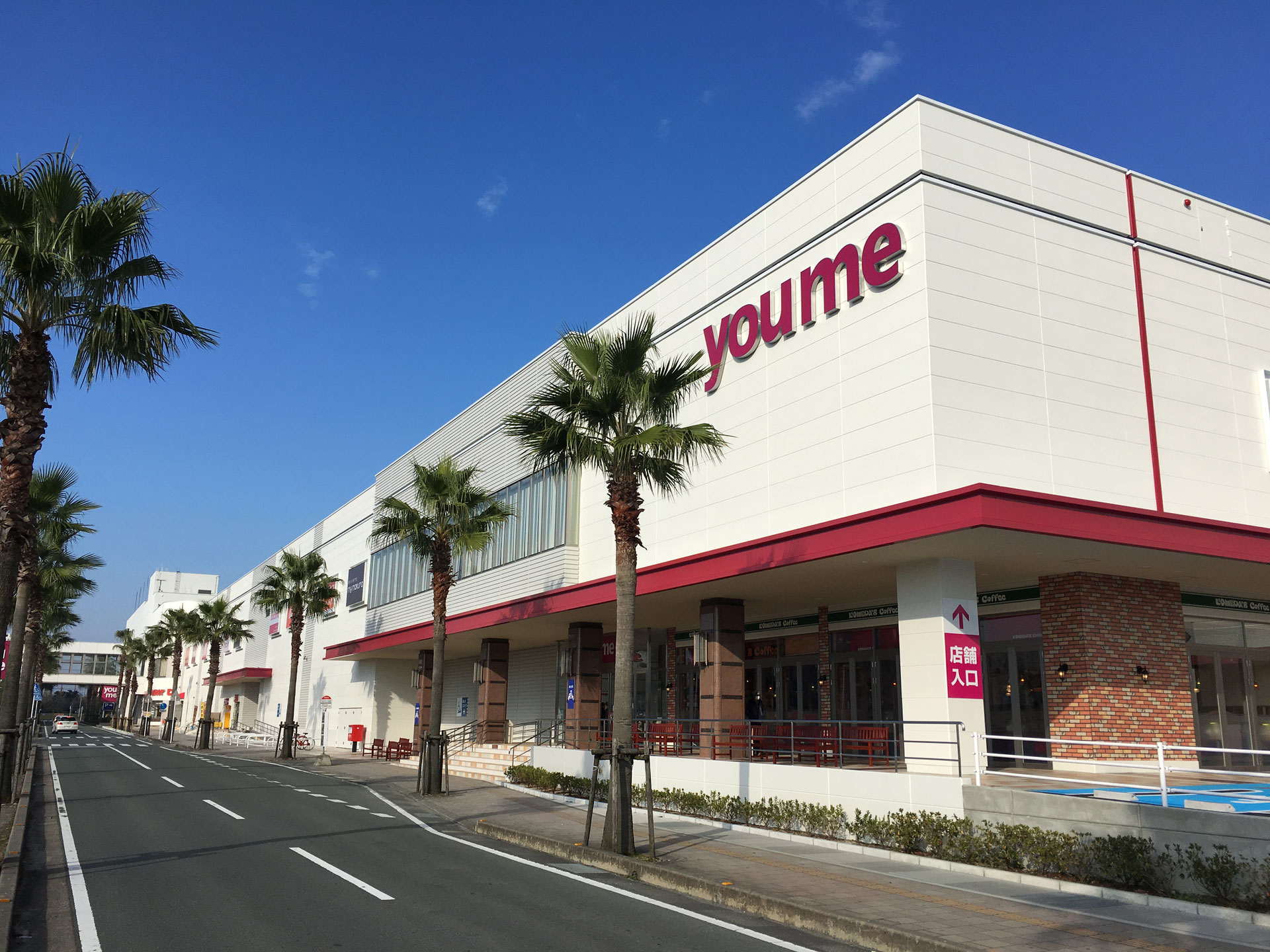 ゆめタウン久留米店 スクールショップみゆき 鳥栖市本店 久留米市ゆめタウン久留米店 学生服販売 ゆめタウン久留米店 スクールショップみゆき 鳥栖市本店 久留米市ゆめタウン久留米店 学生服販売