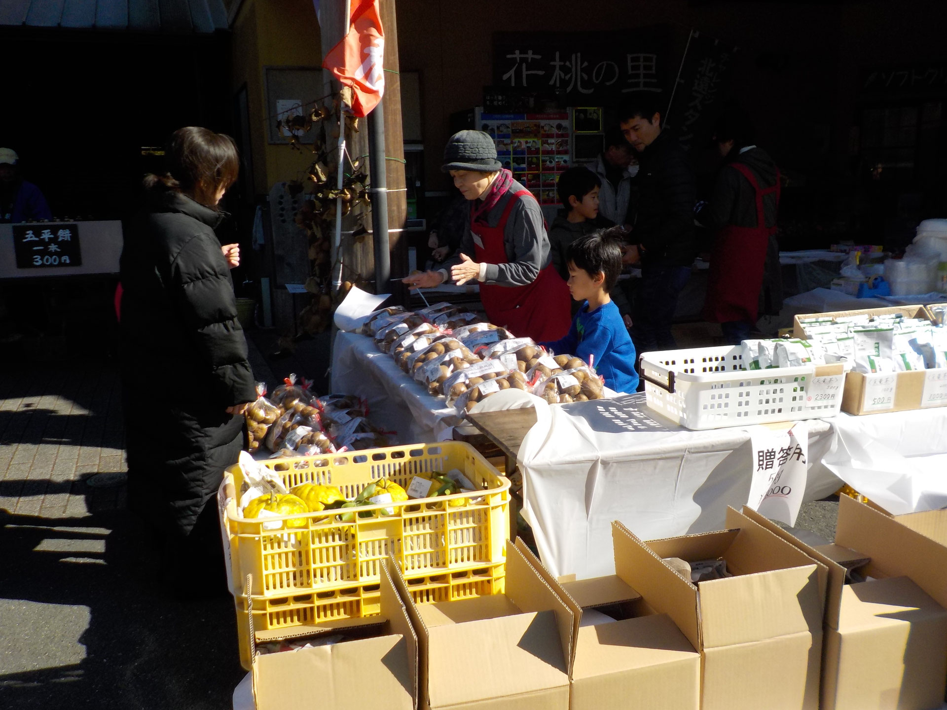 サイトマップ - けんジイさんの山だより